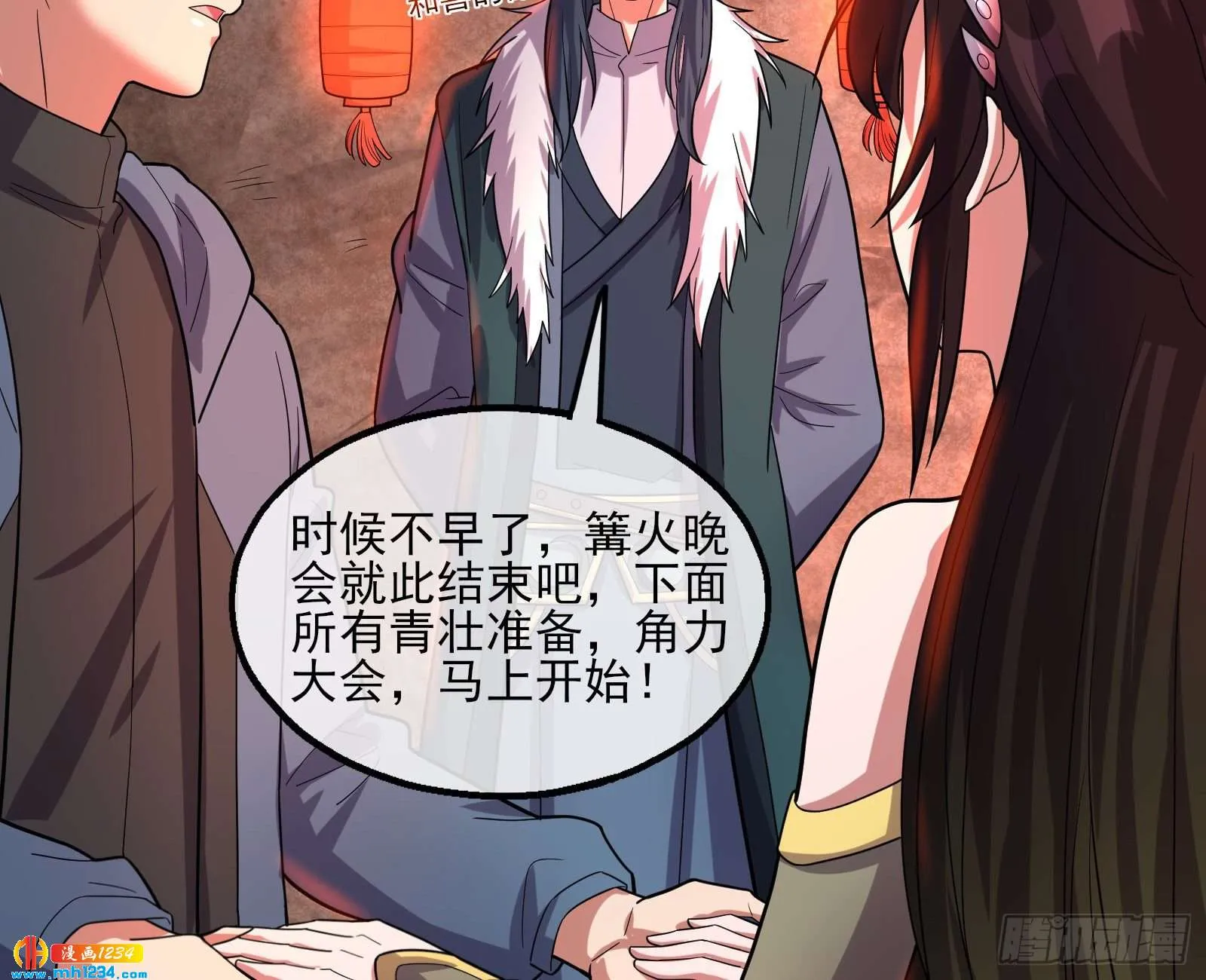 第59页