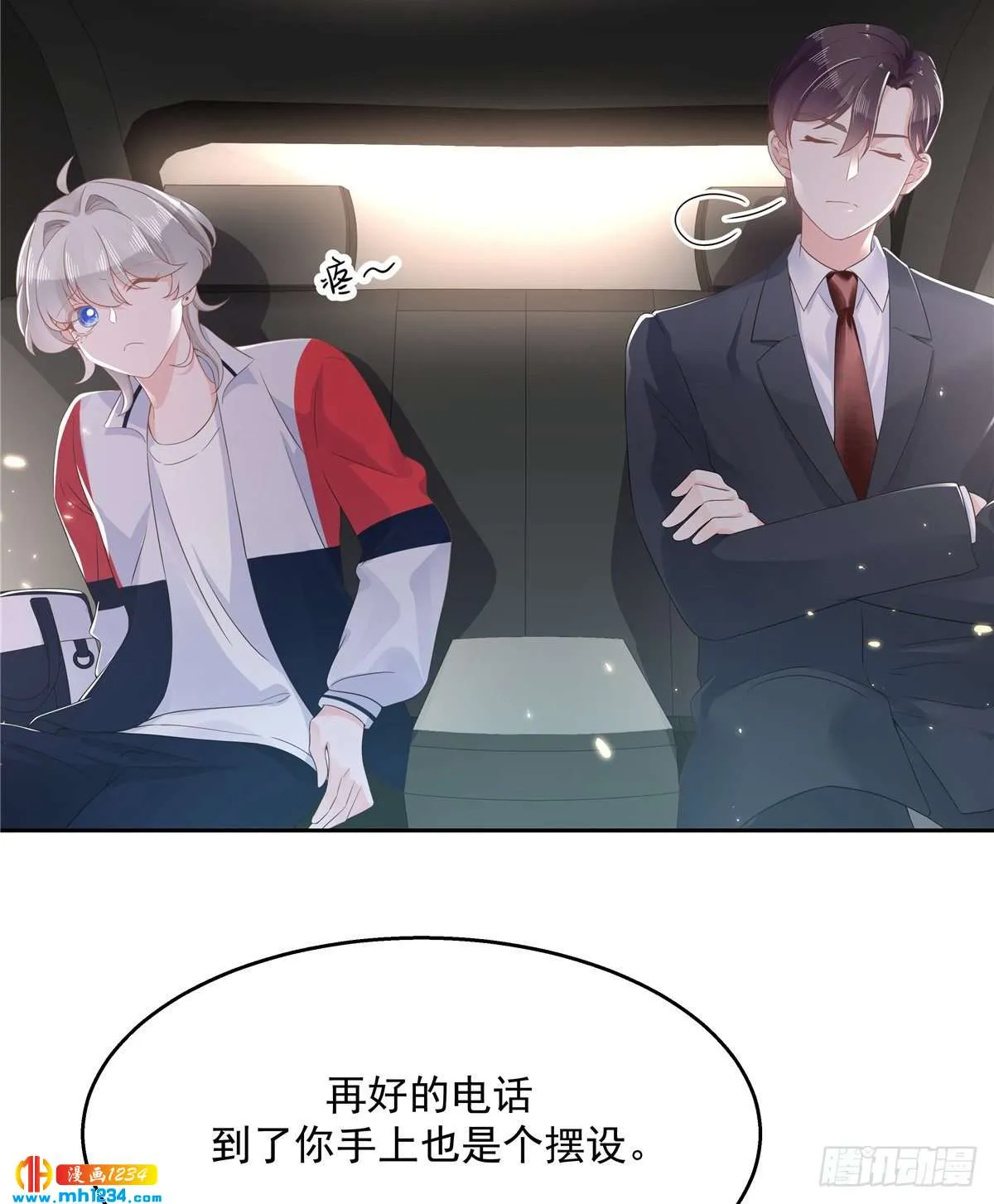 第7页