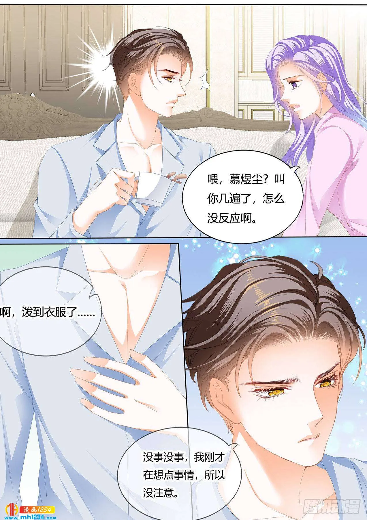 第10页