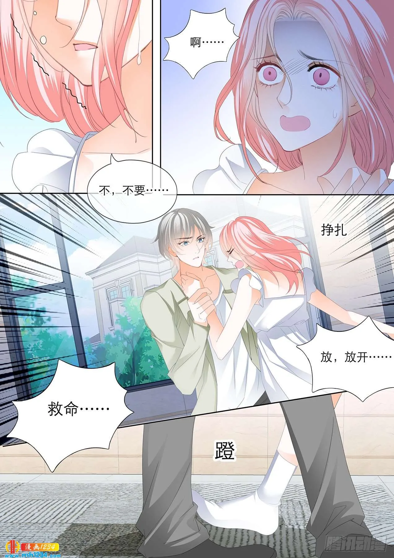 第9页