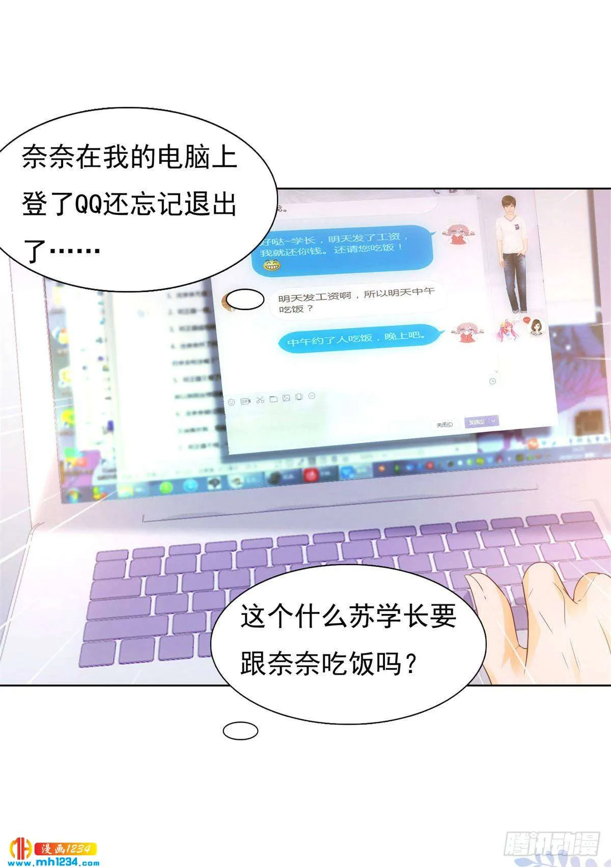 第4页