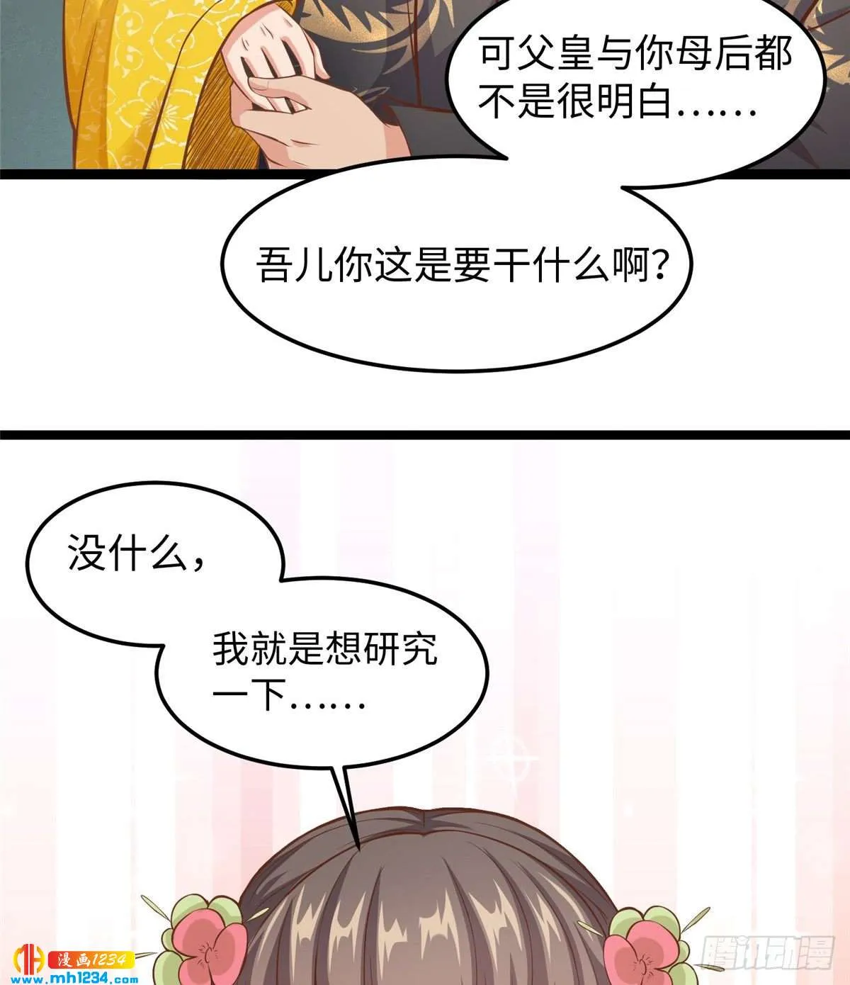 第59页