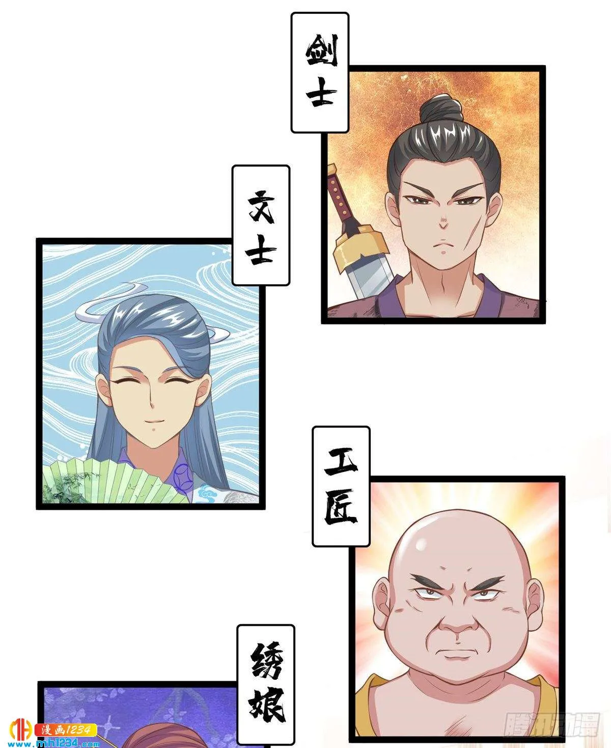 第53页