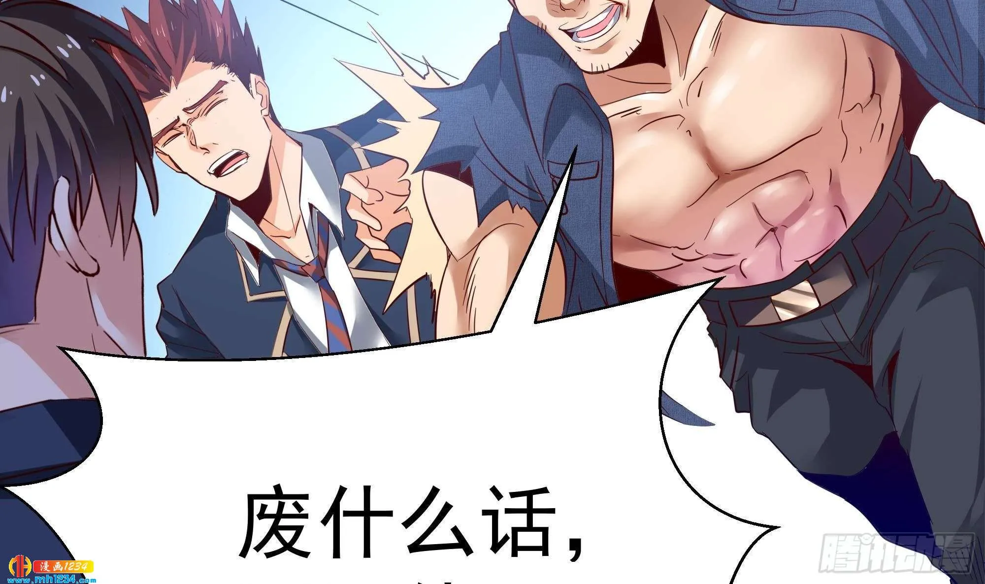 第54页