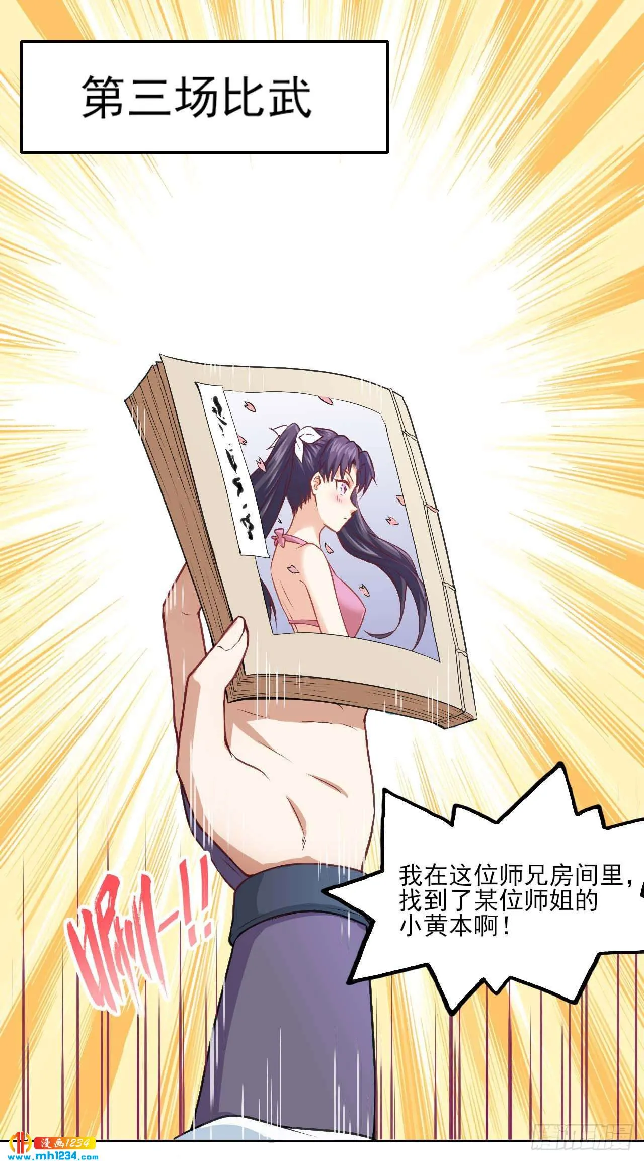 第29页