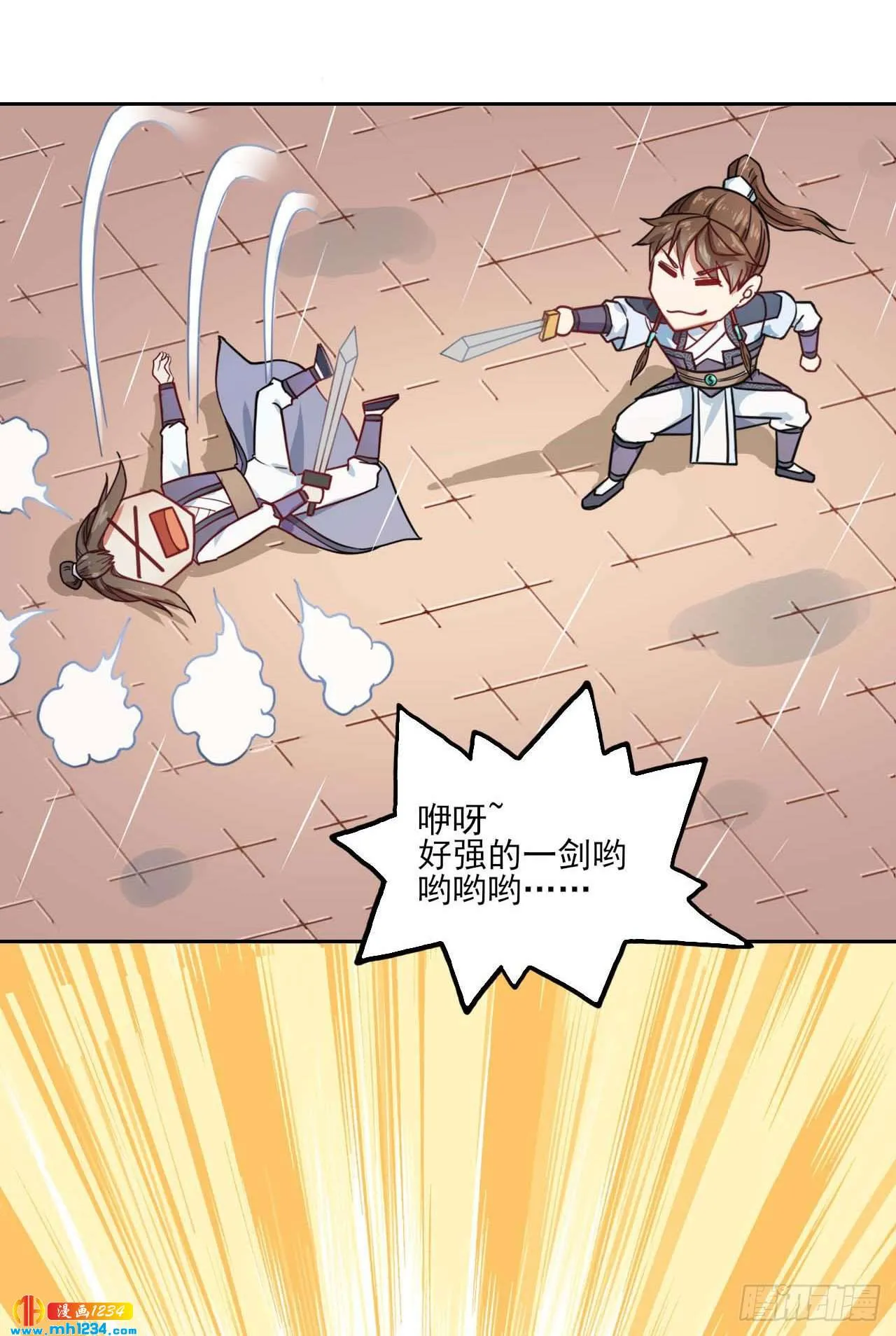 第28页