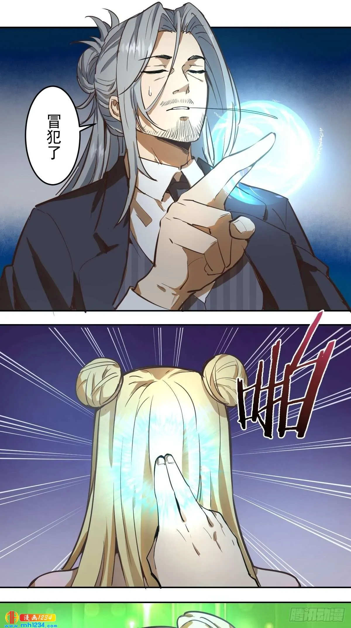第32页