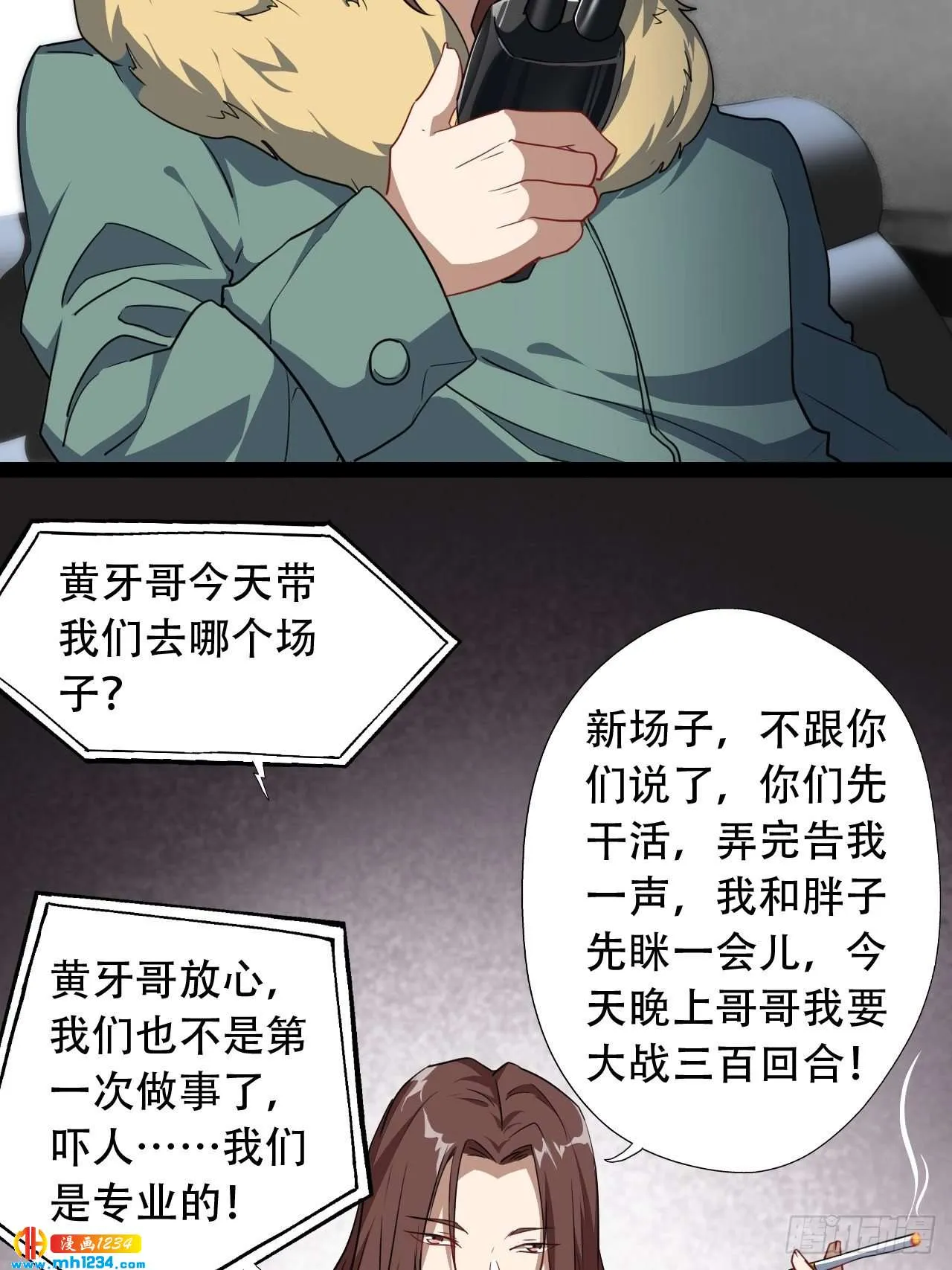 第30页