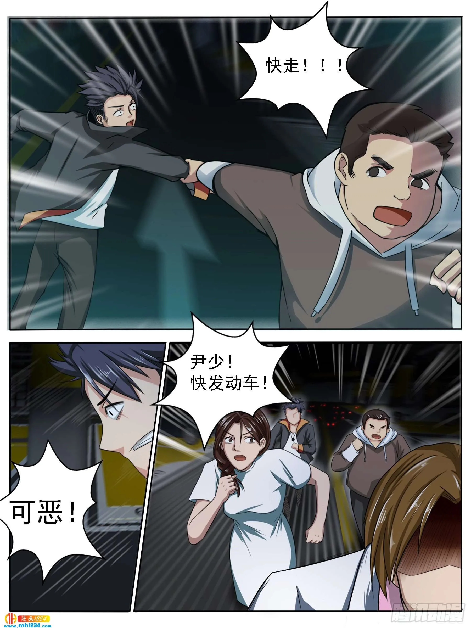 第4页