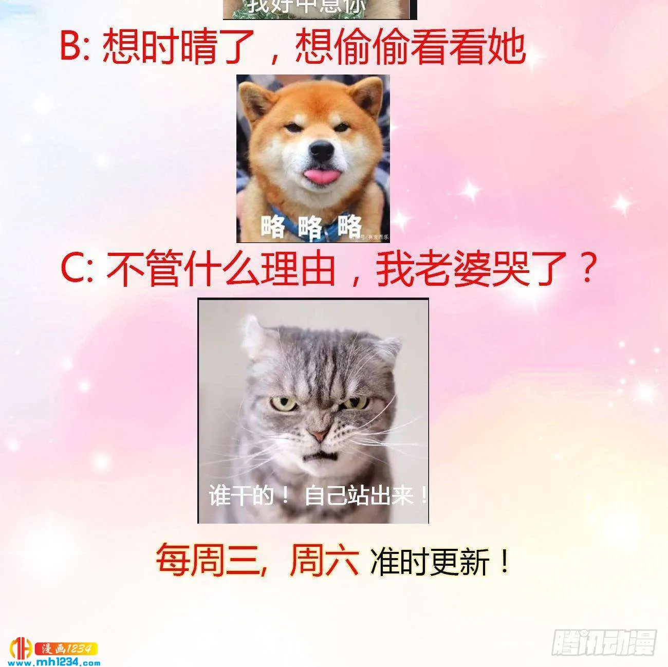 第67页