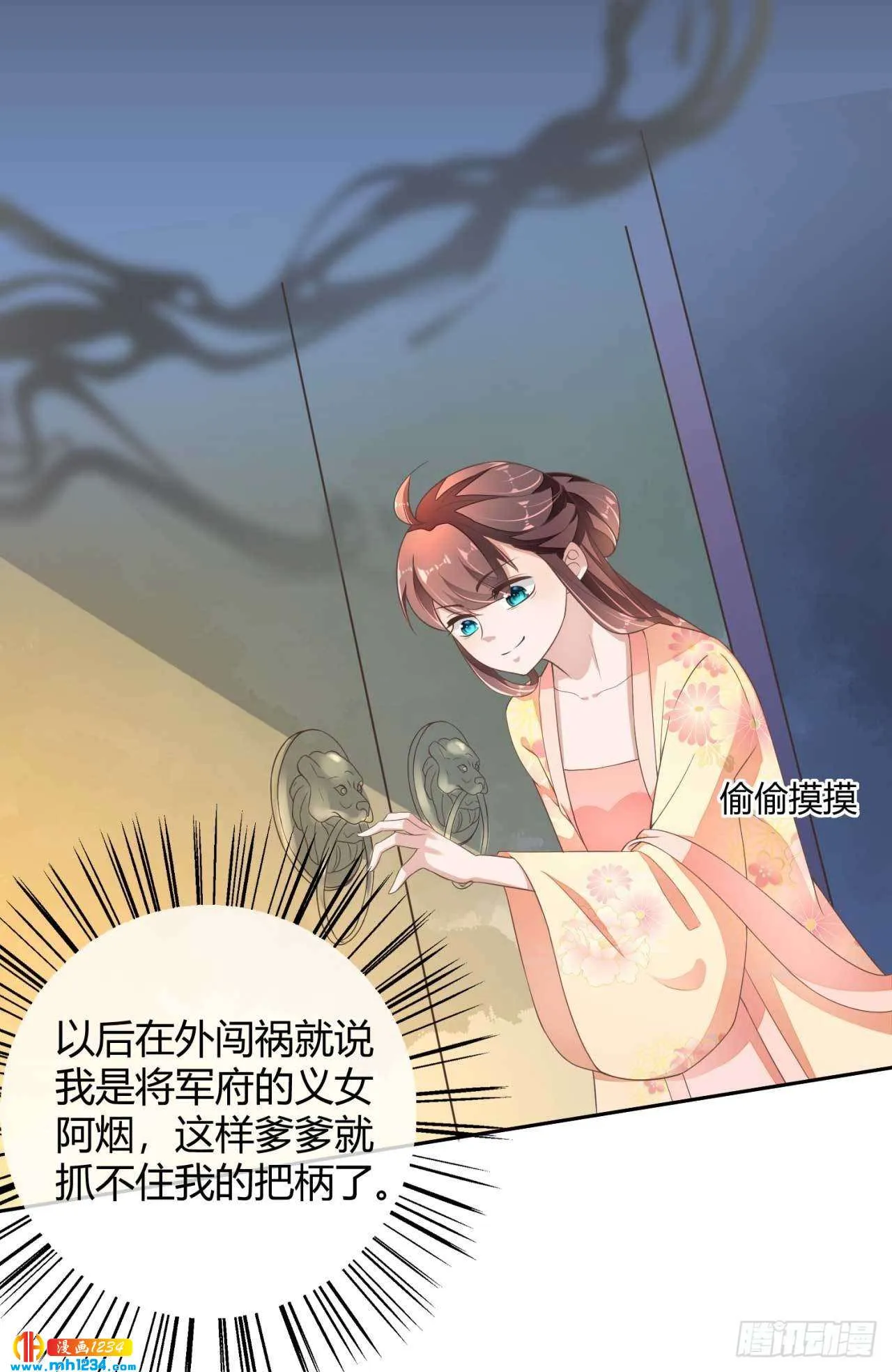第40页