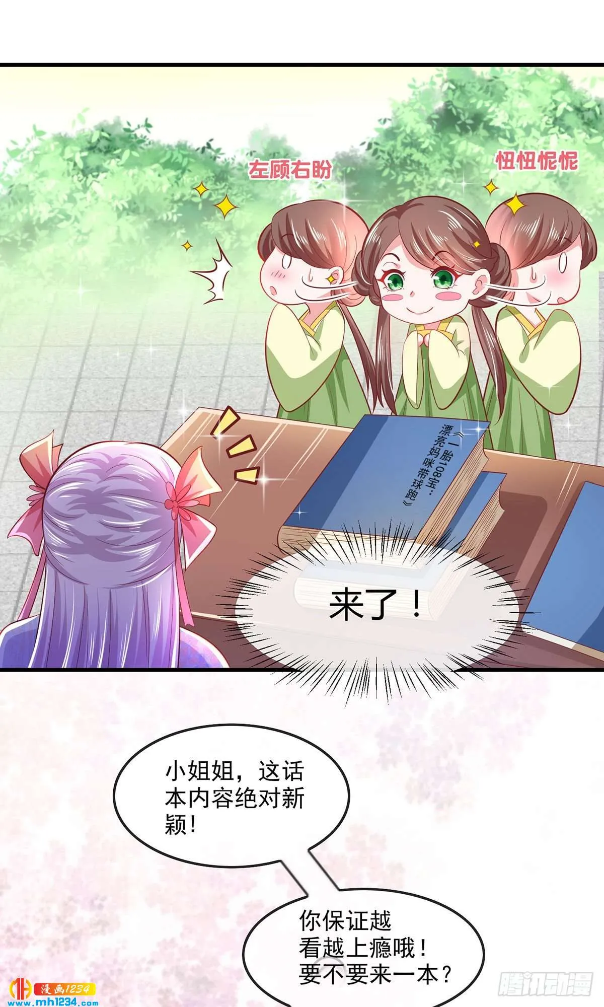 第27页
