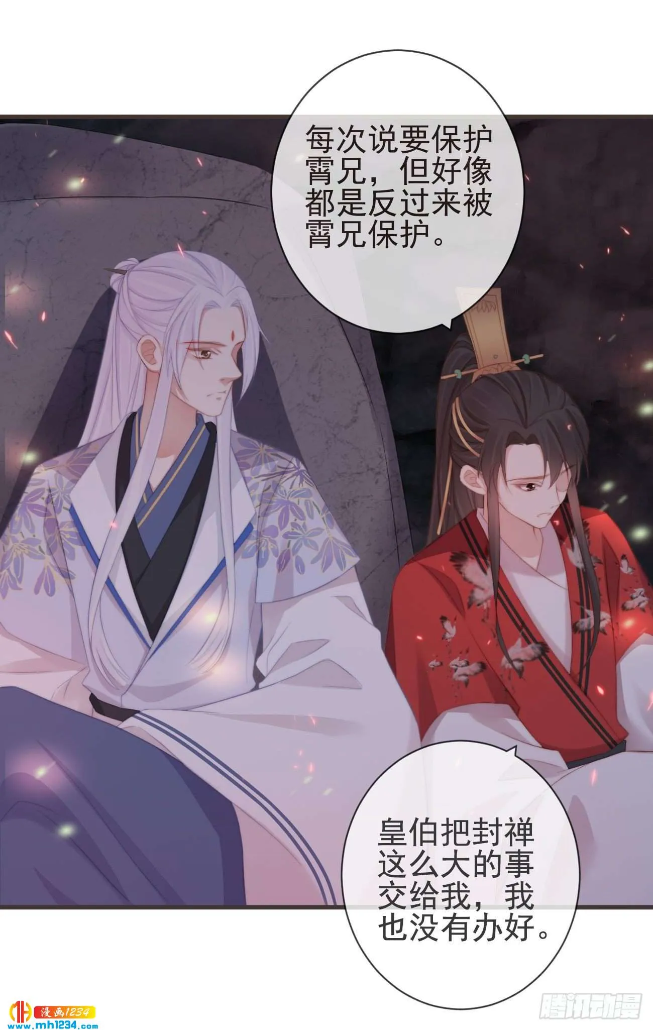 第26页
