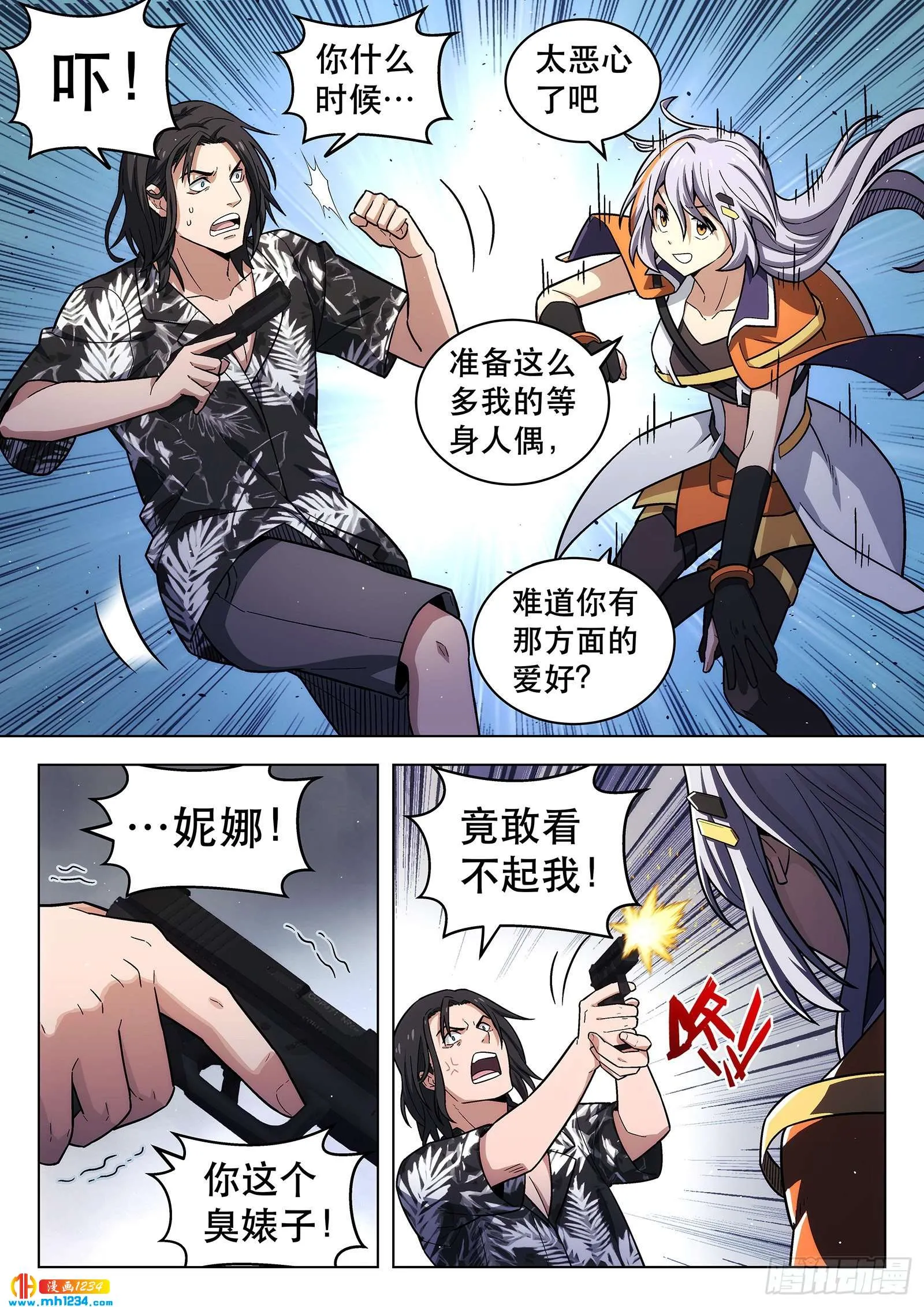 第6页