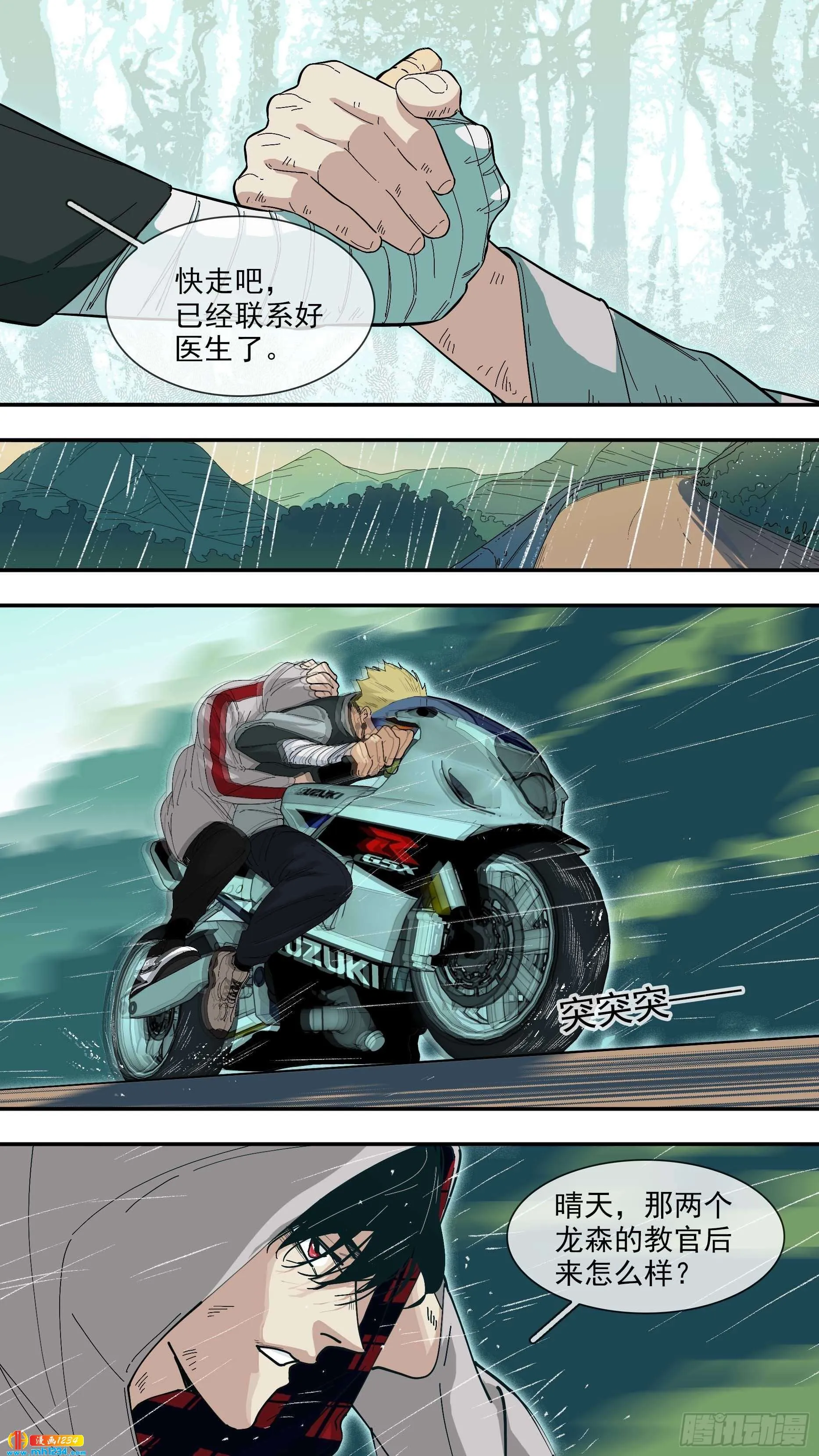 第6页