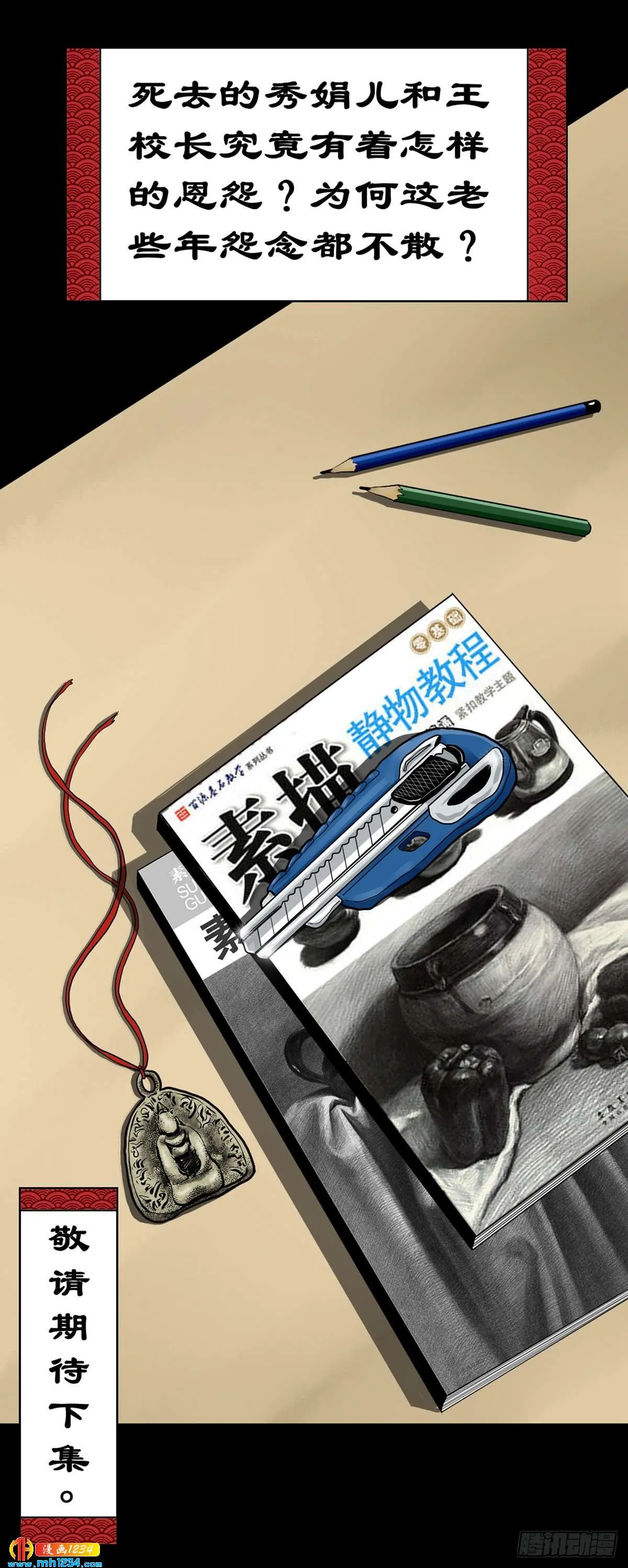 第45页