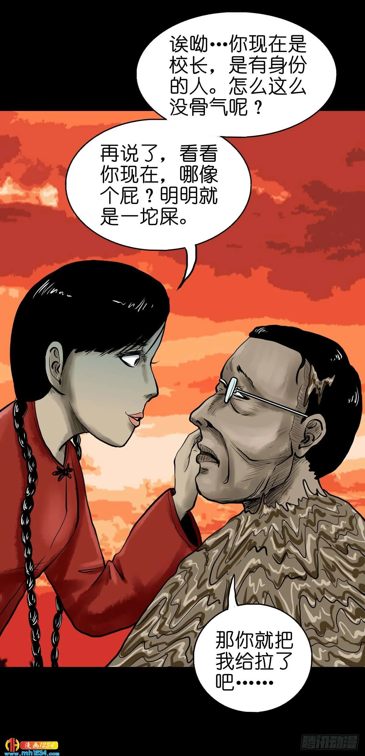 第39页