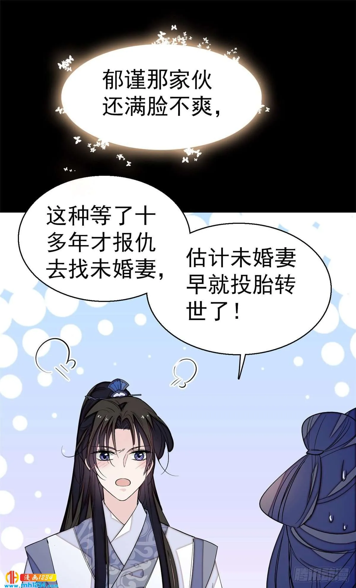 第52页