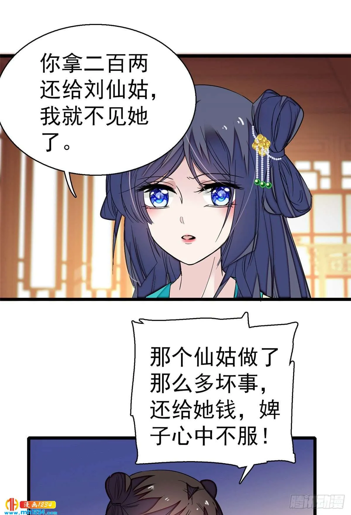 第31页