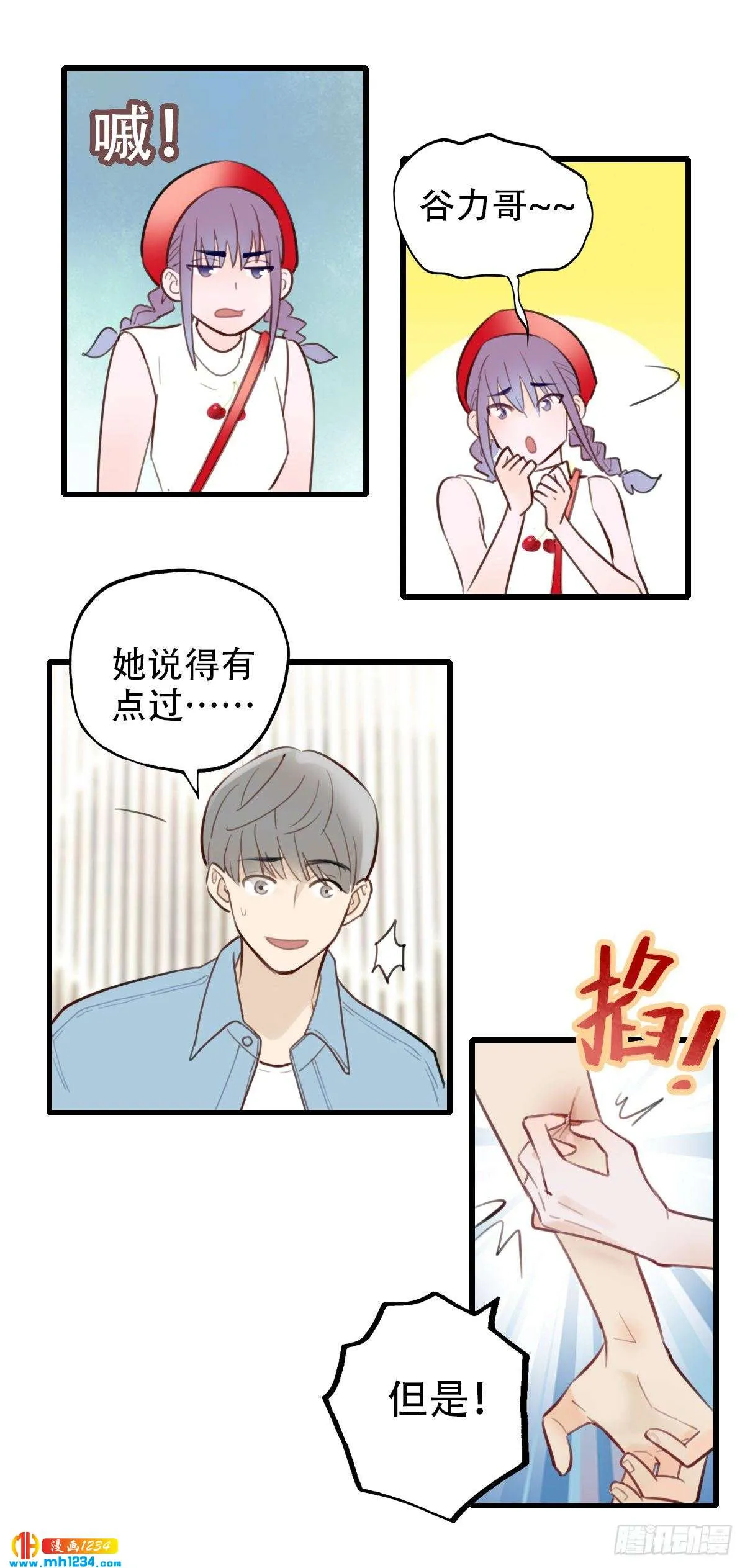 第28页