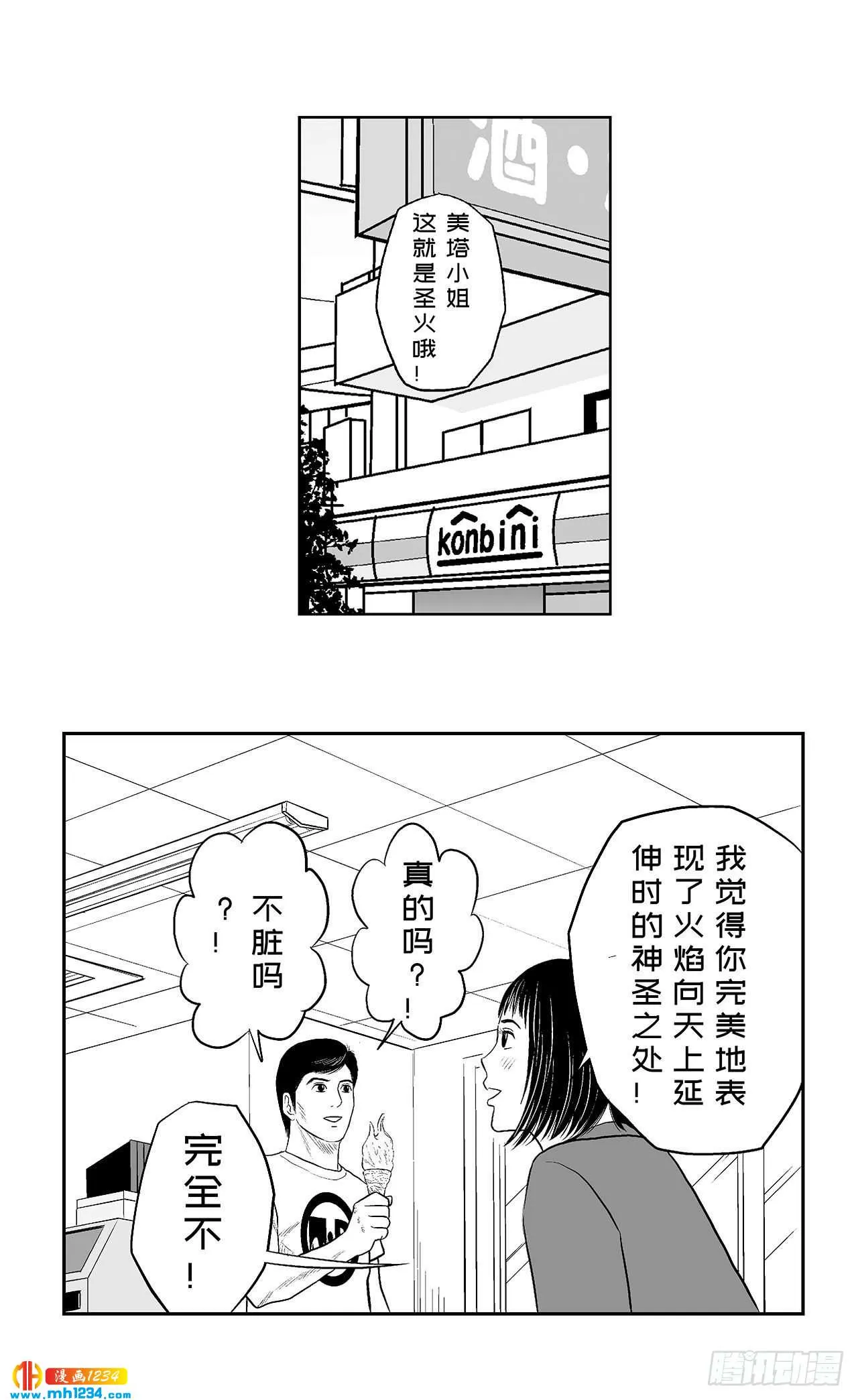 第80页
