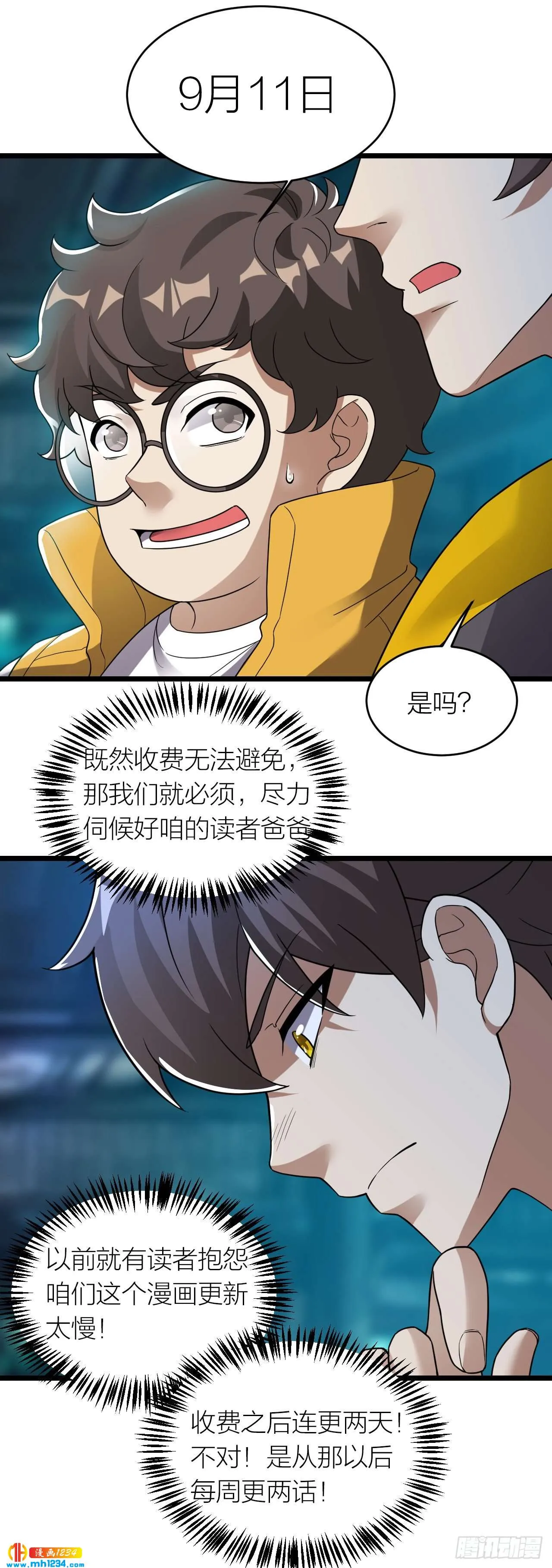 第60页