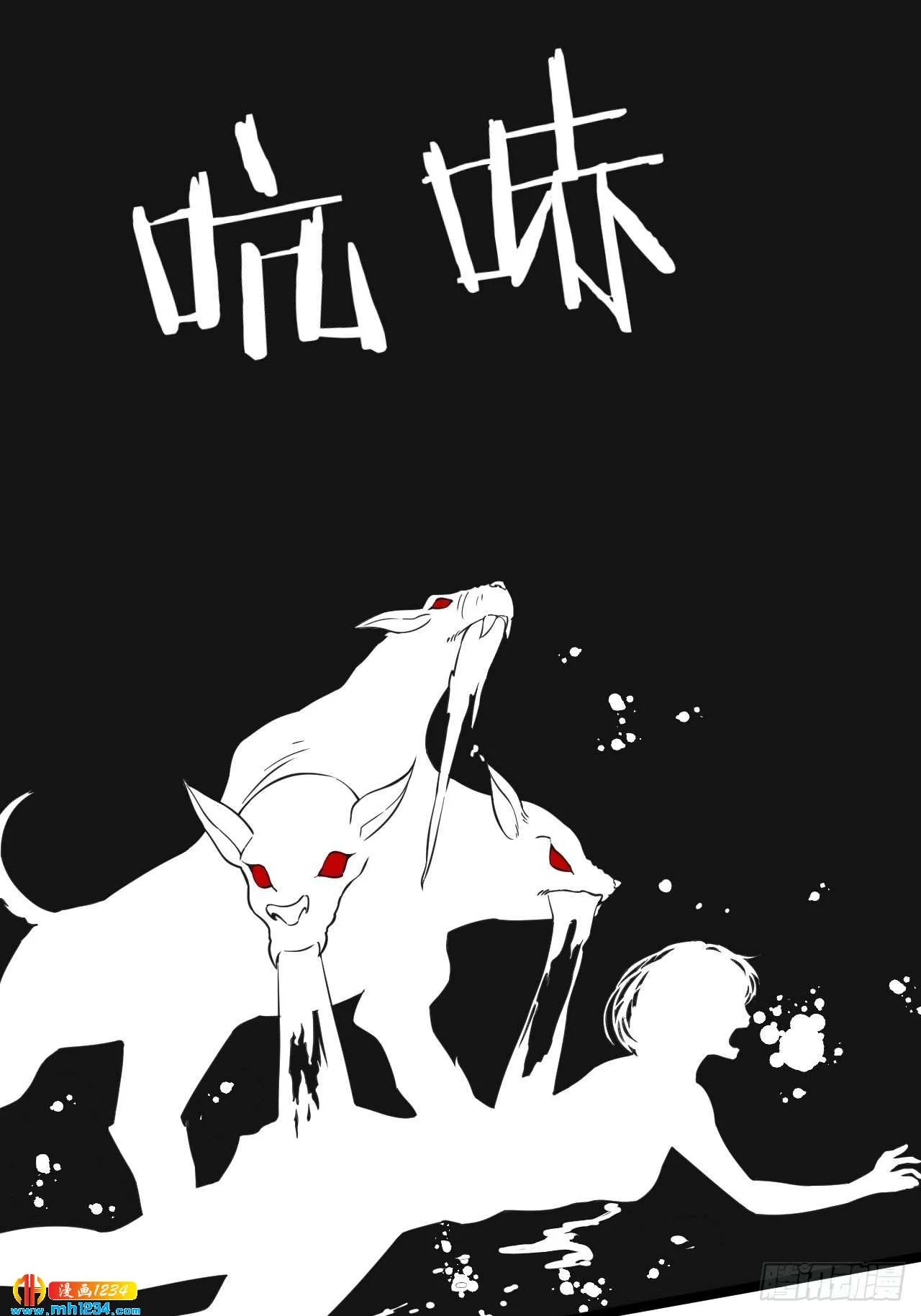 第48页