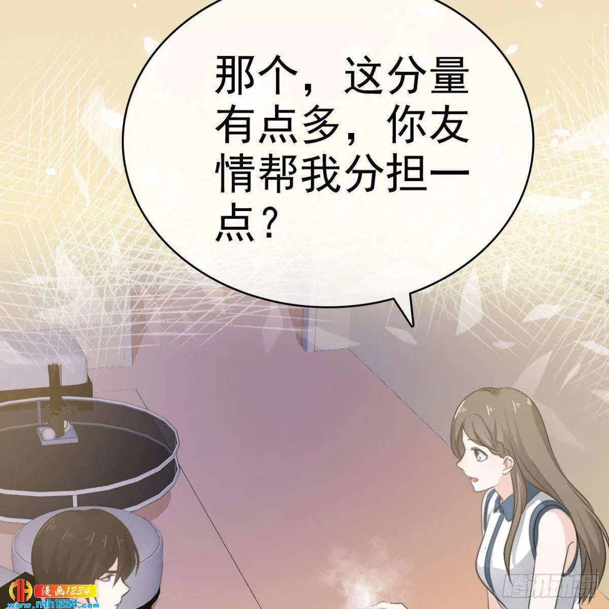 第55页