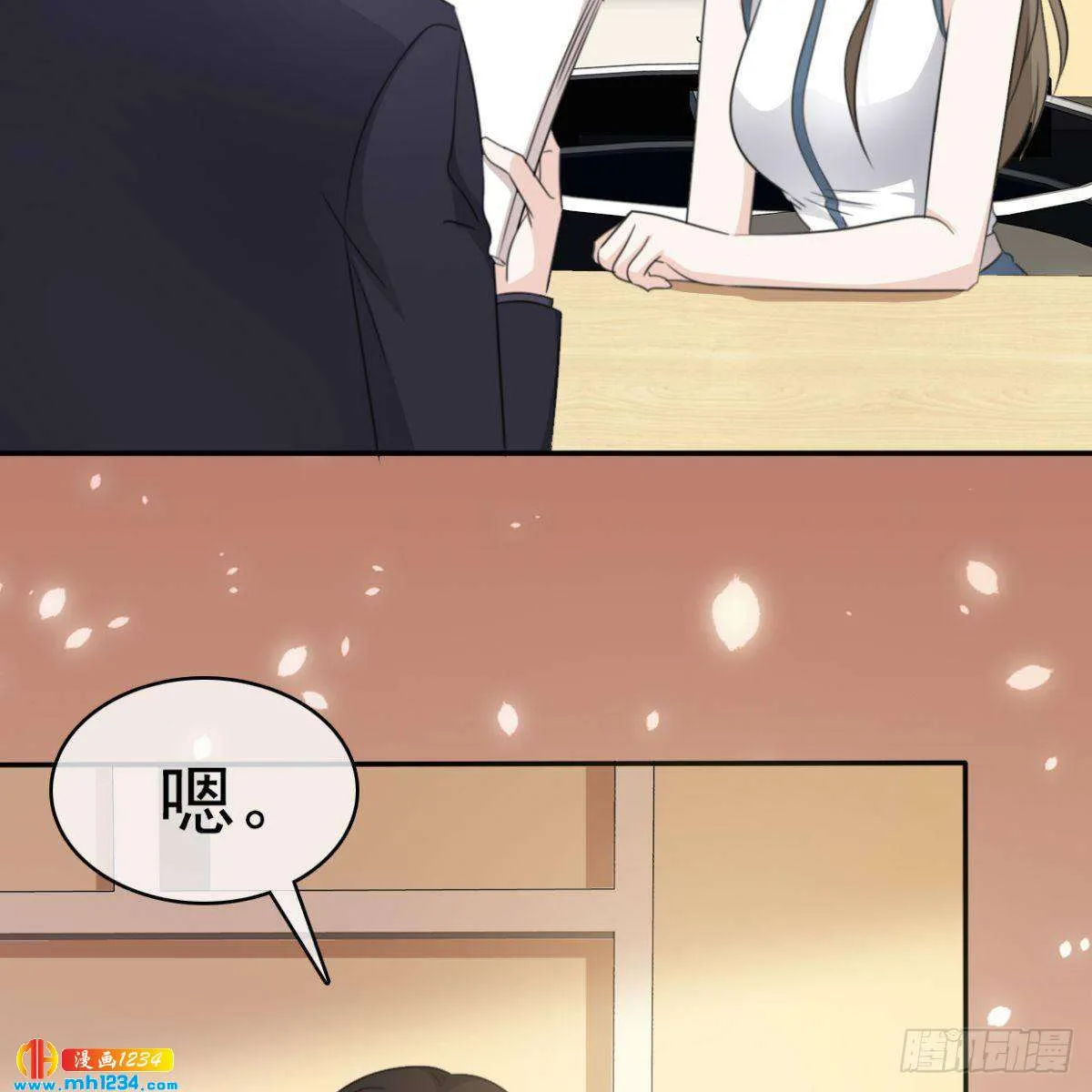 第53页