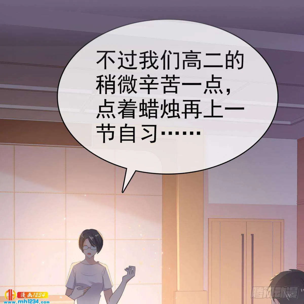 第51页