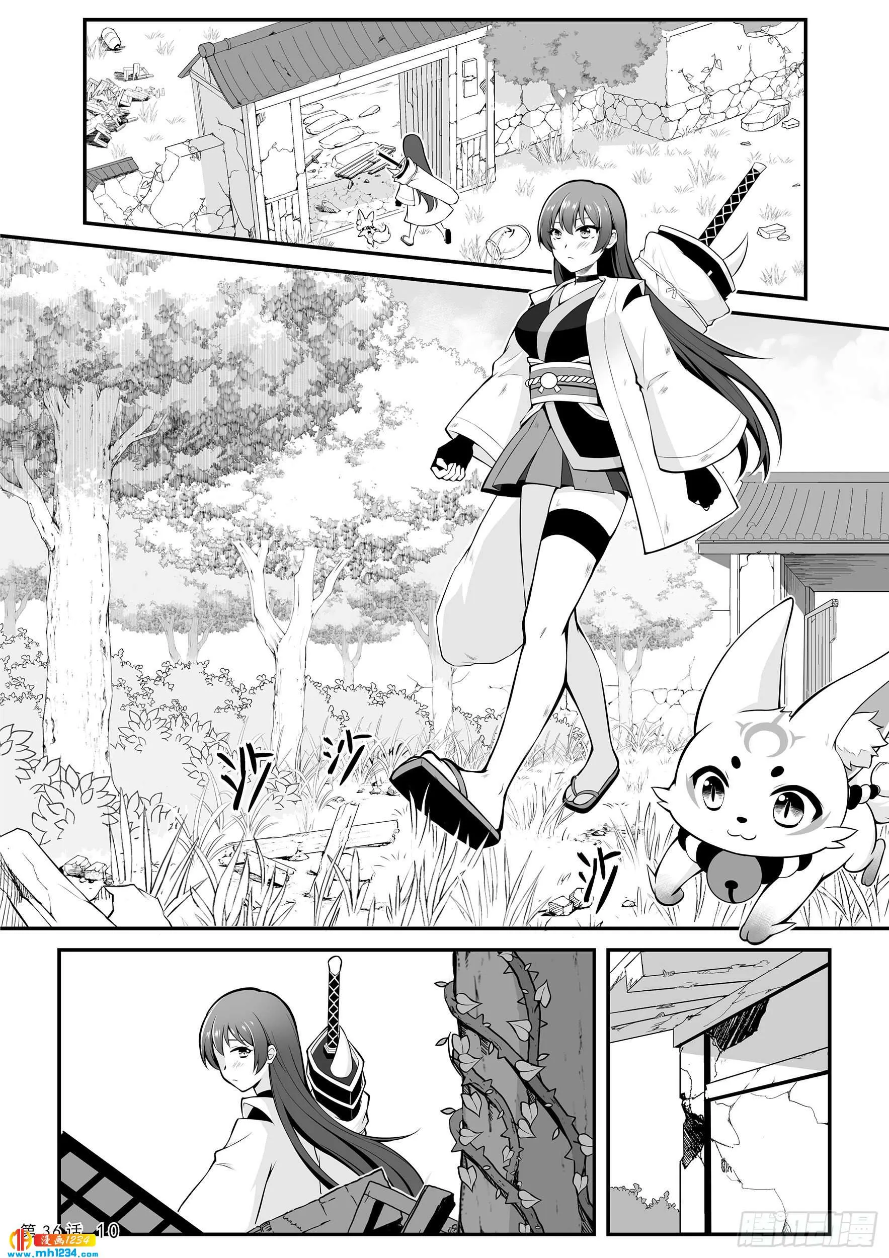 第12页
