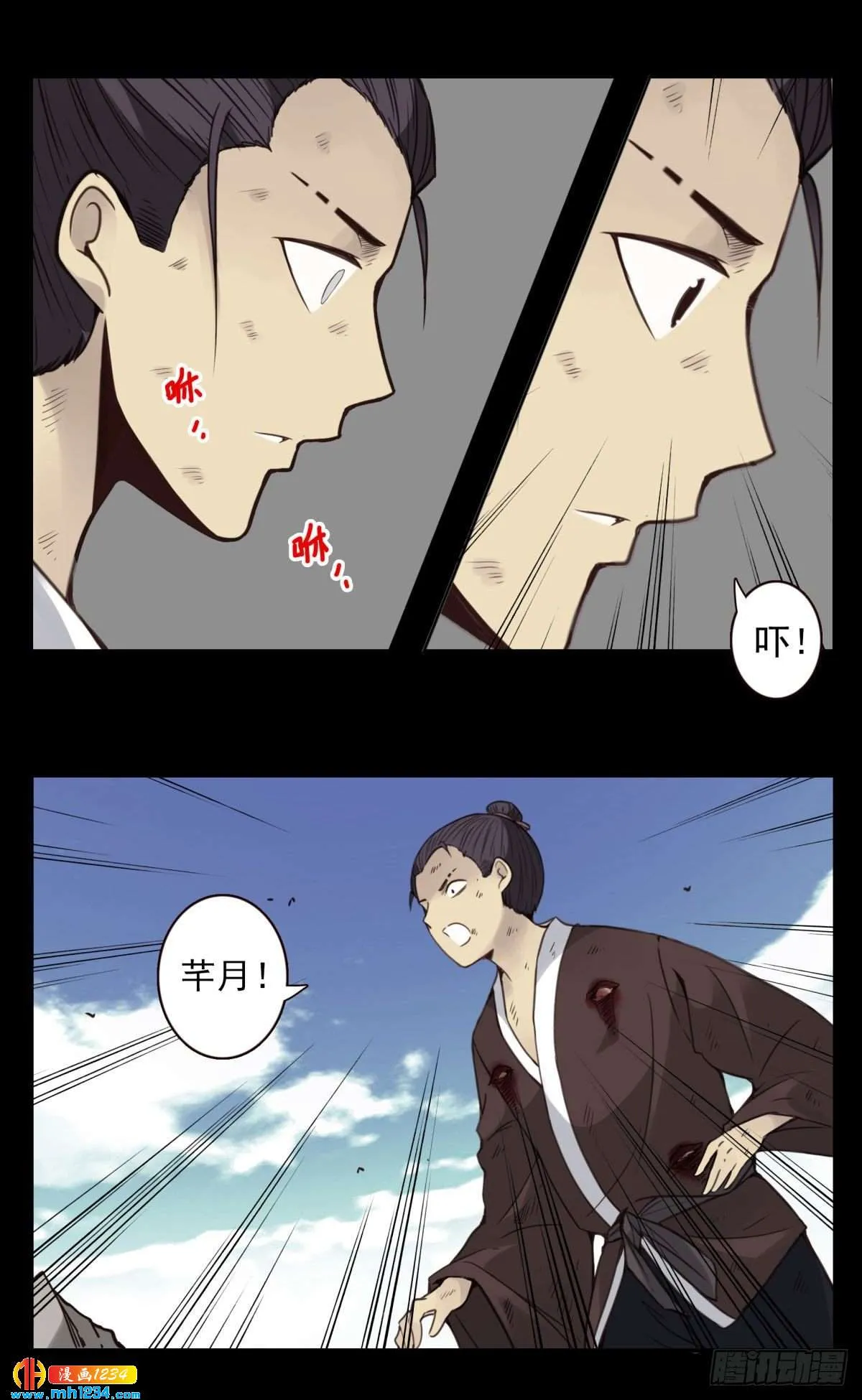 第28页