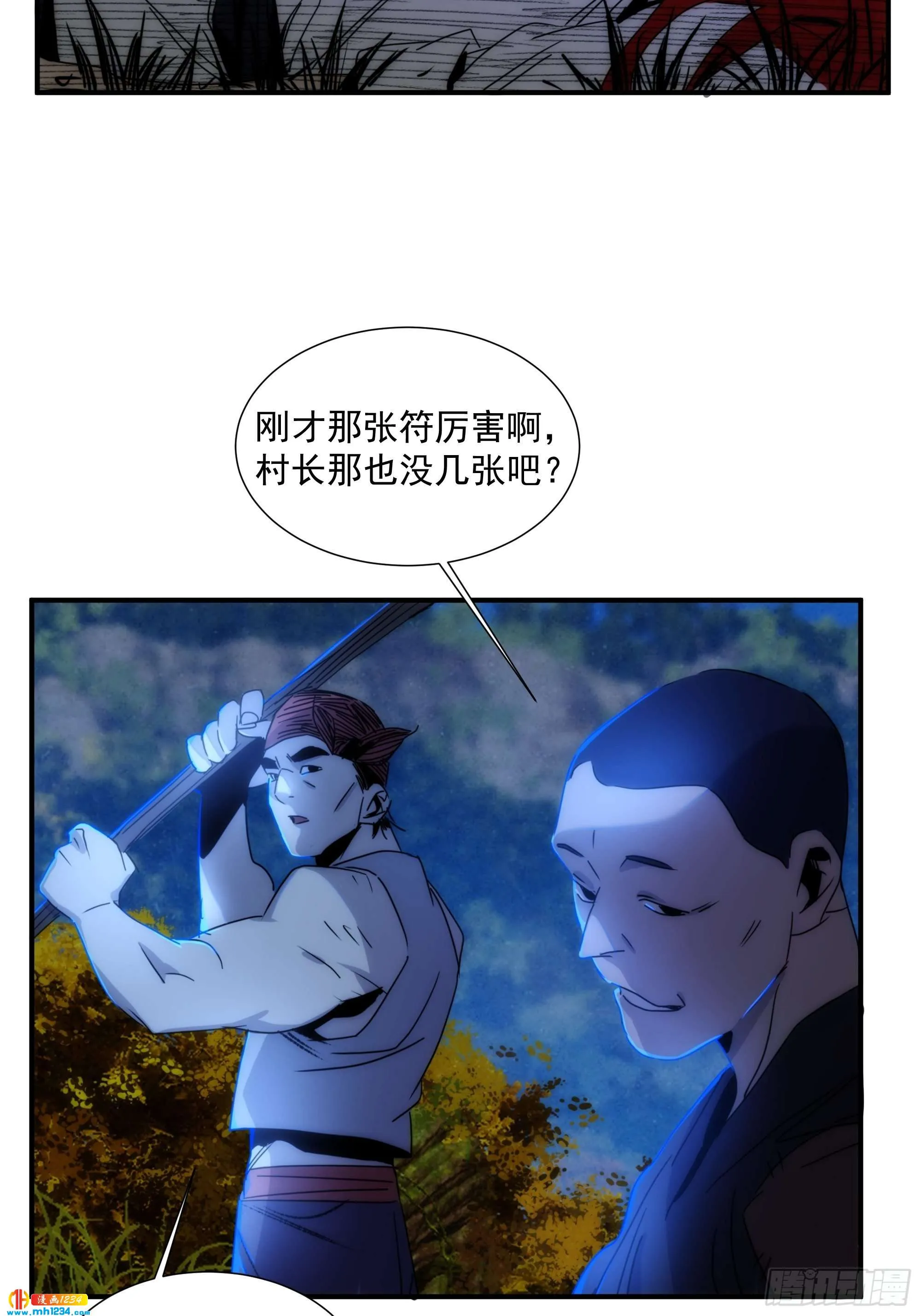 第37页