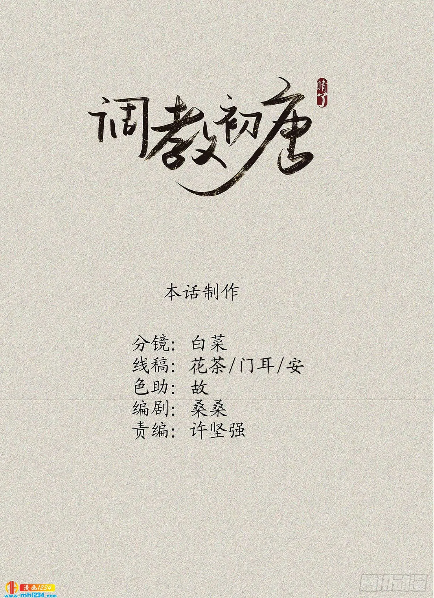 第23页