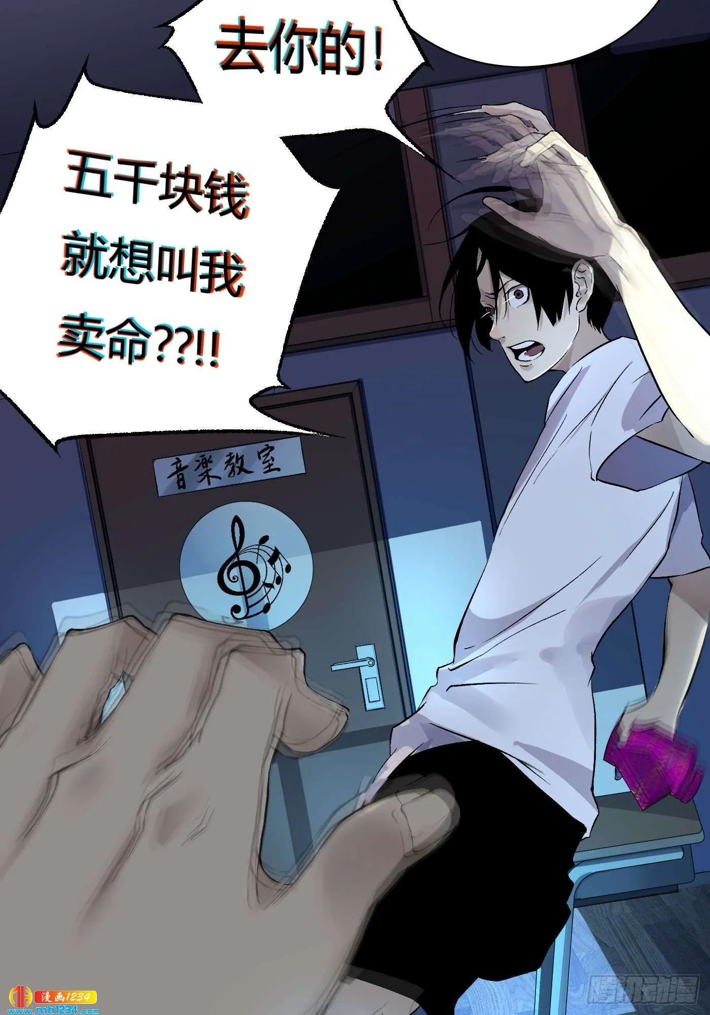 第43页
