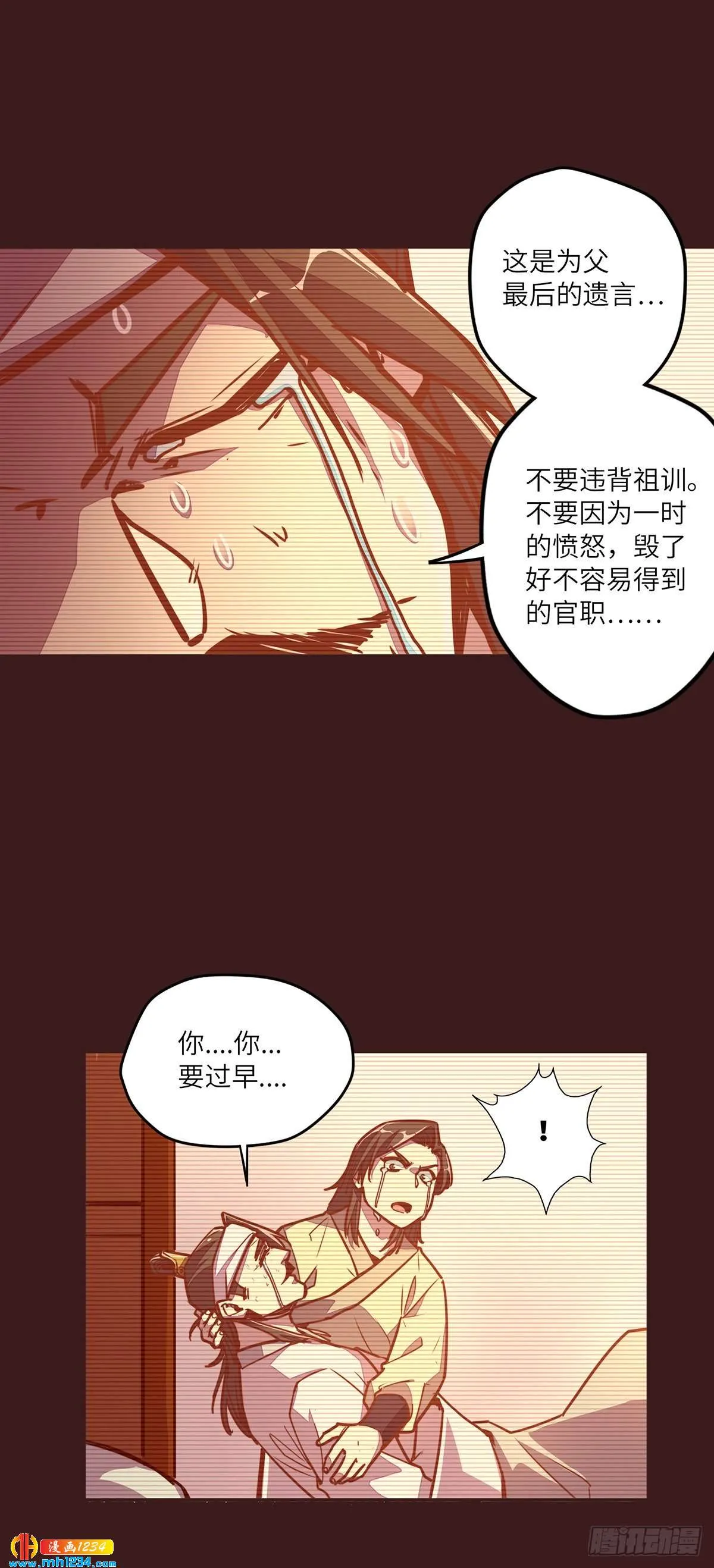 第30页