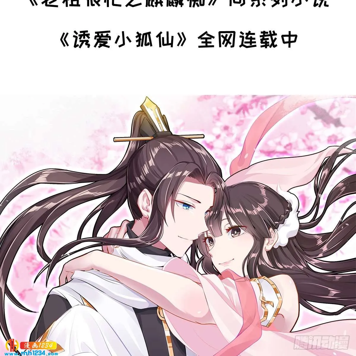 第79页