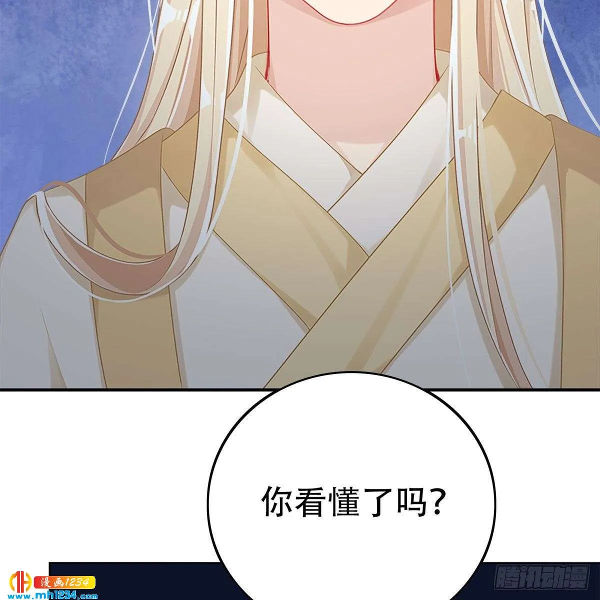第74页