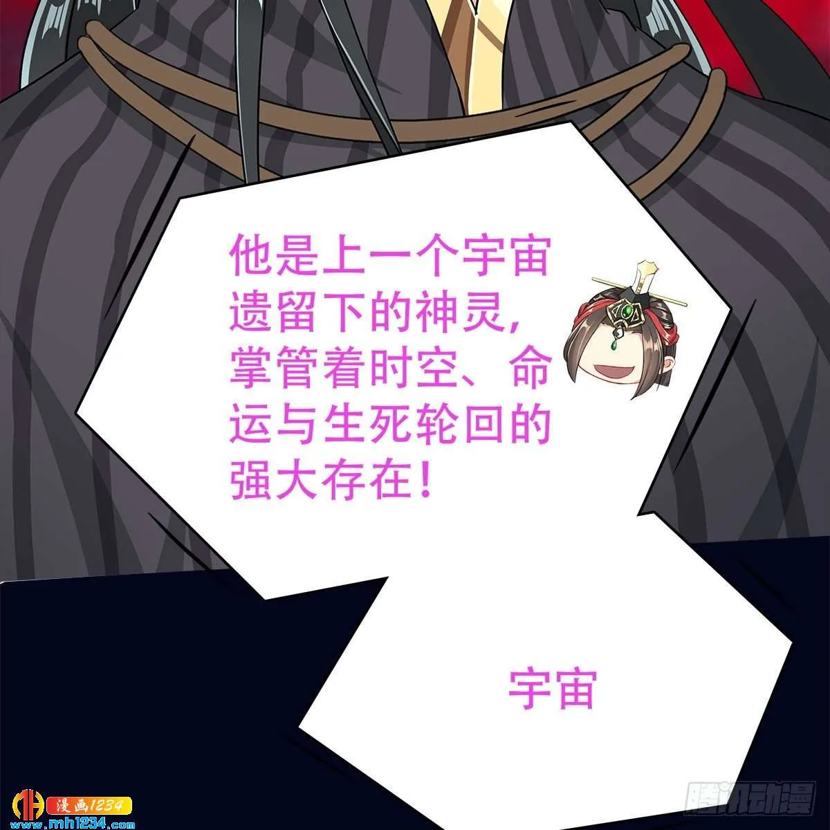 第50页