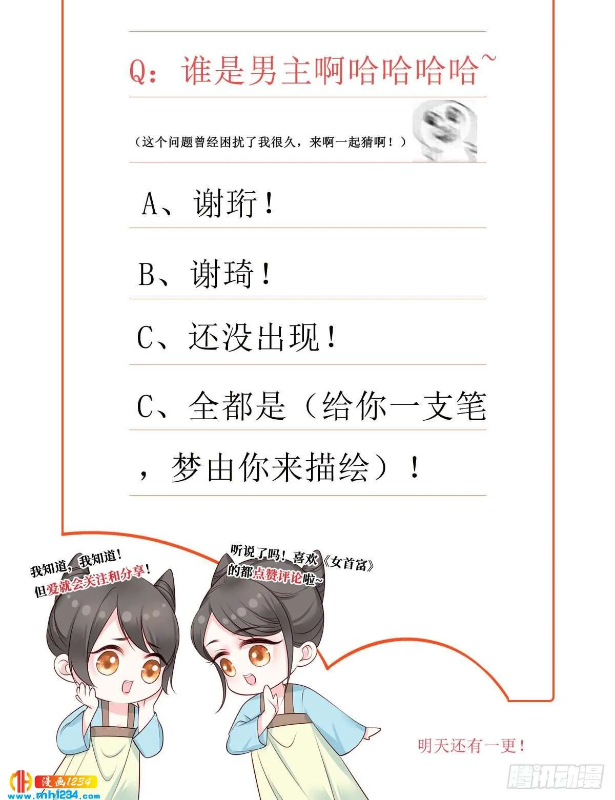 第53页