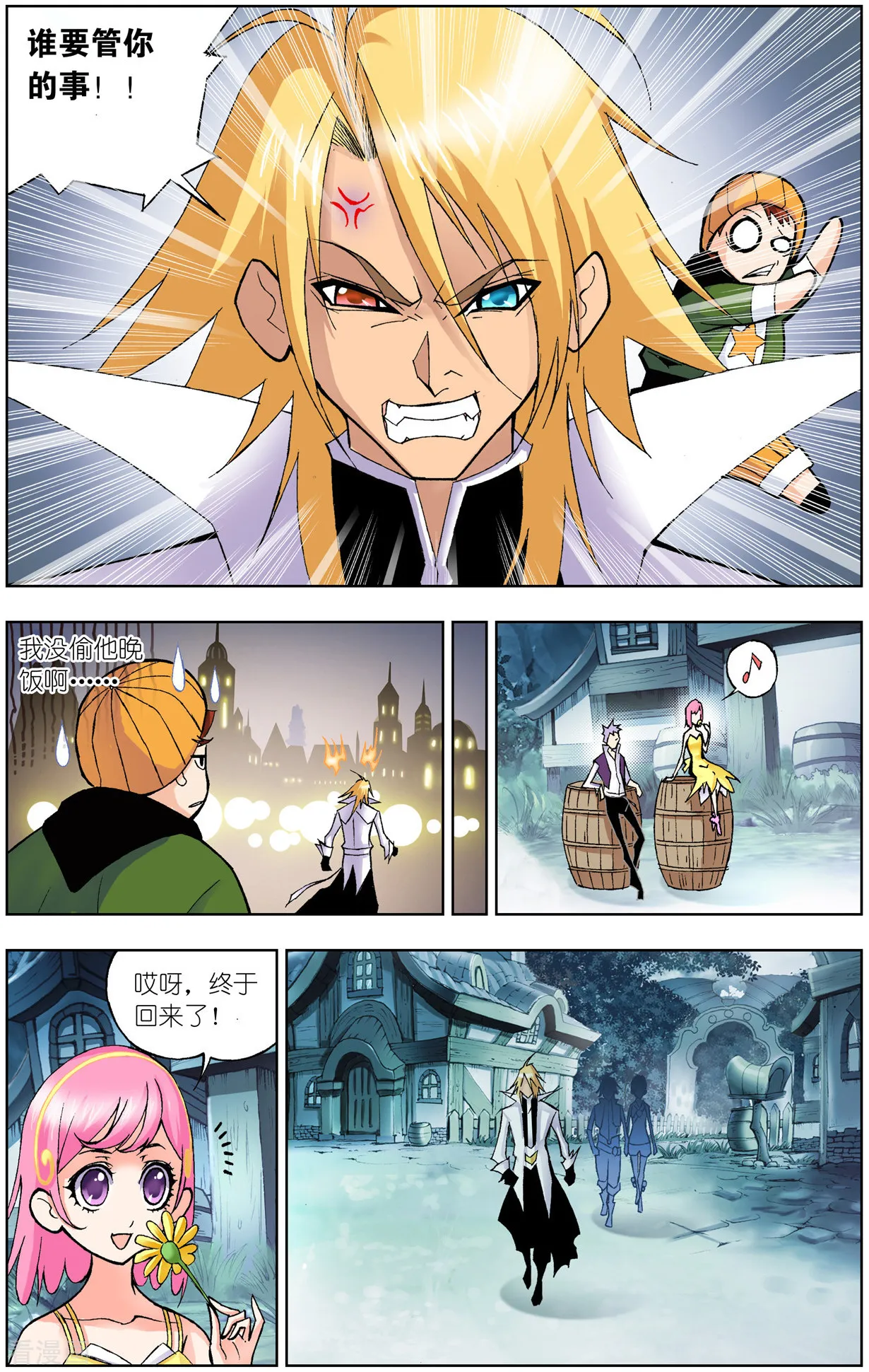 第5页