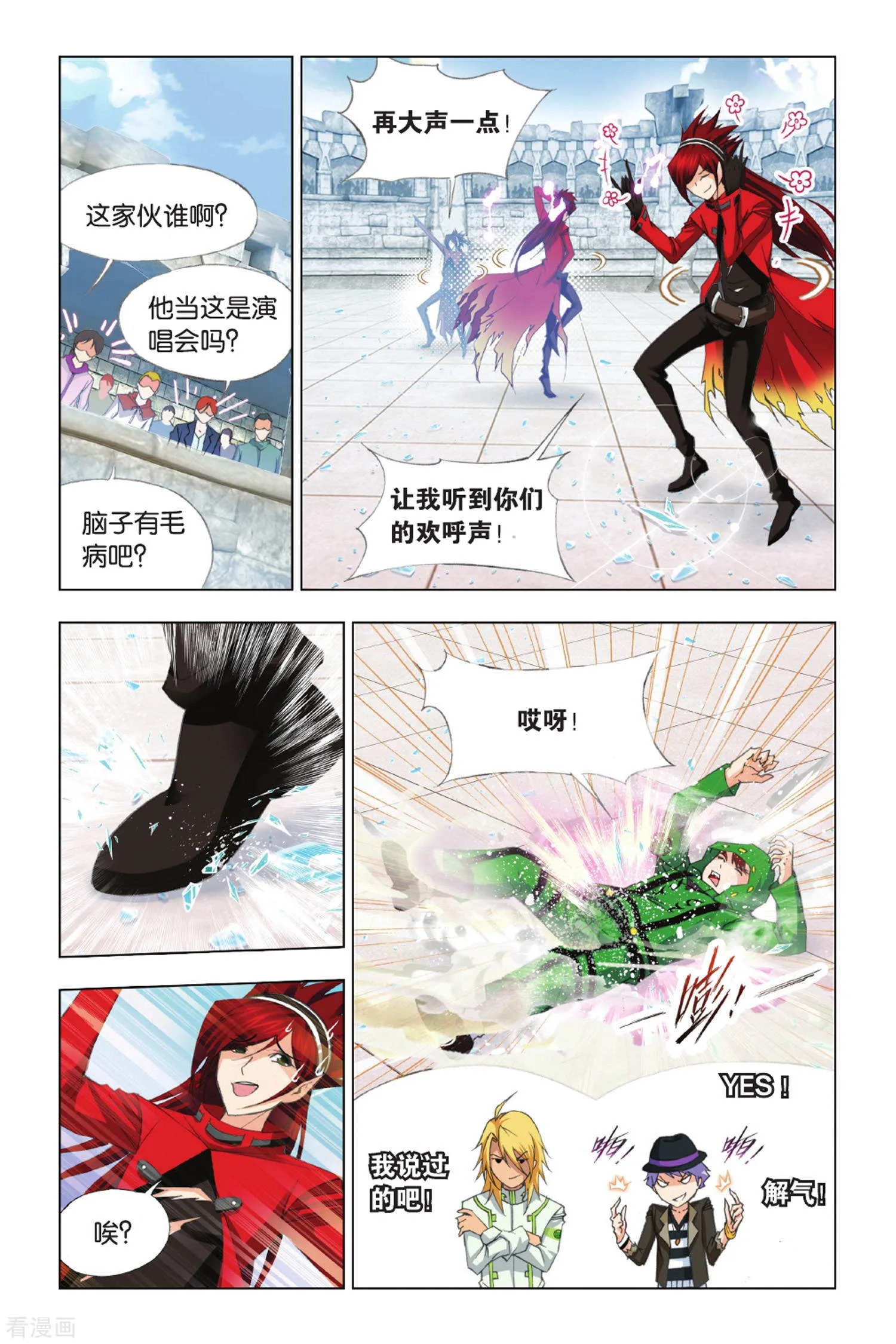 第4页