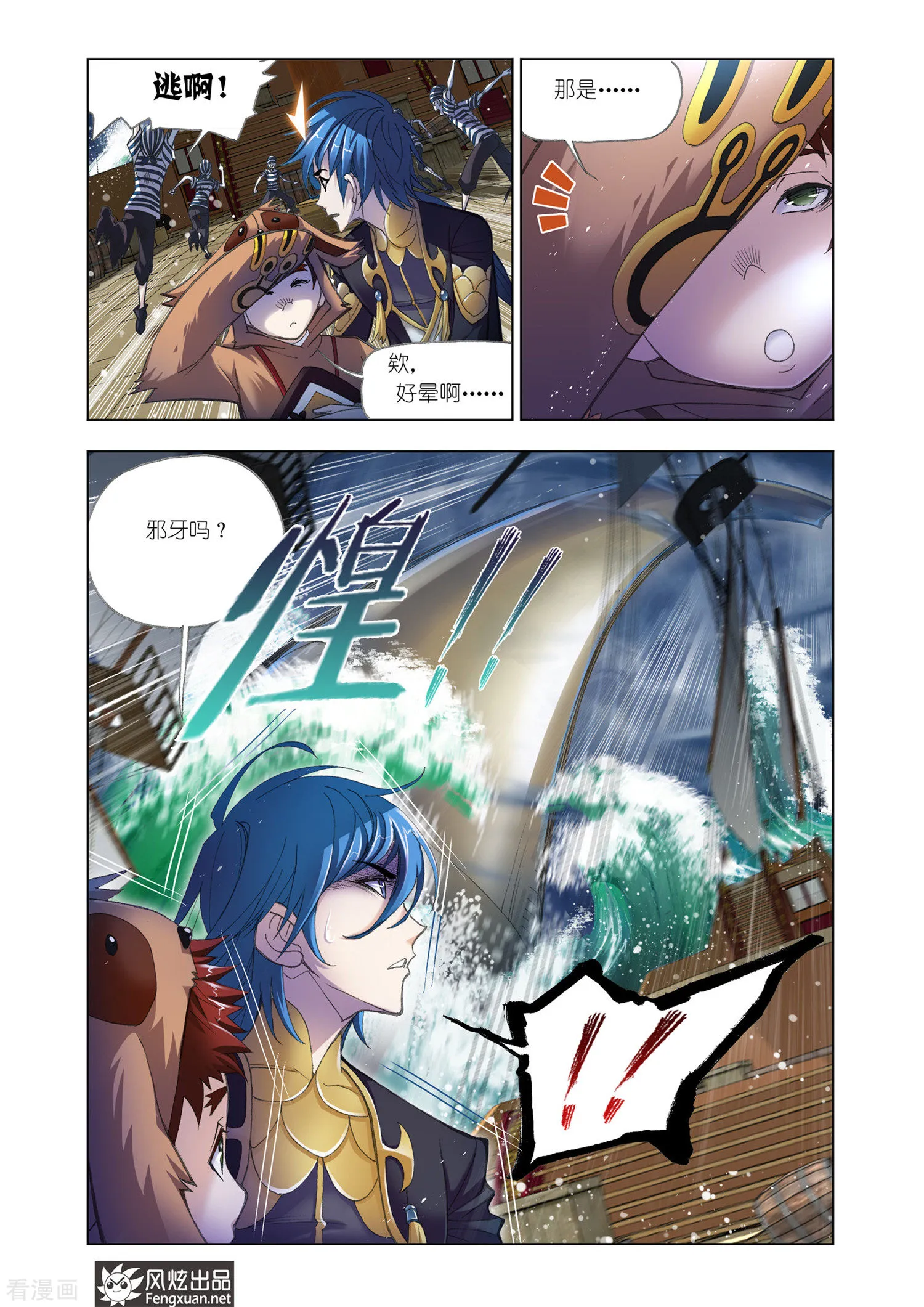 第4页