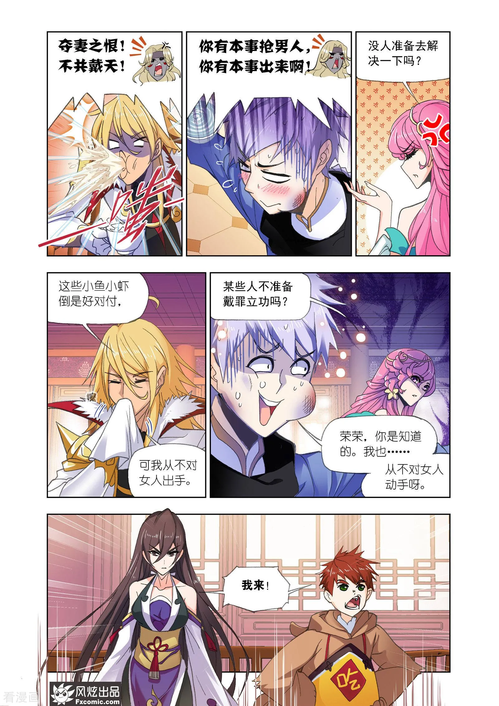 第4页