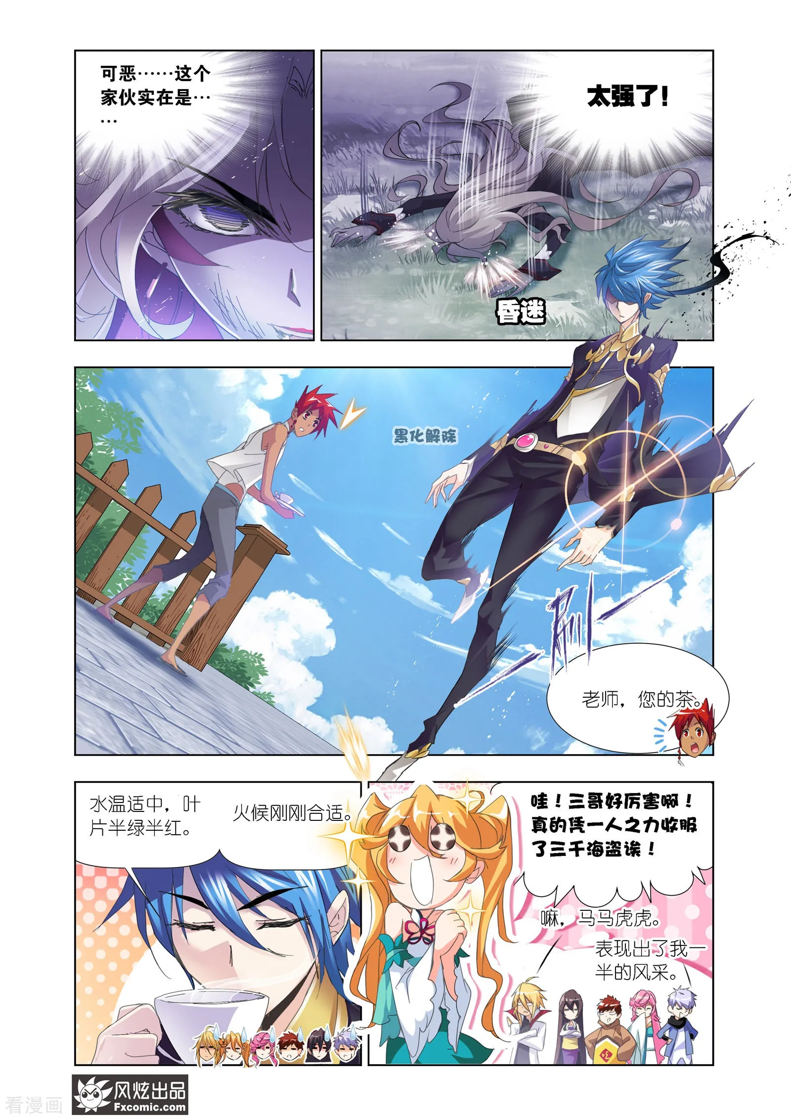 第11页