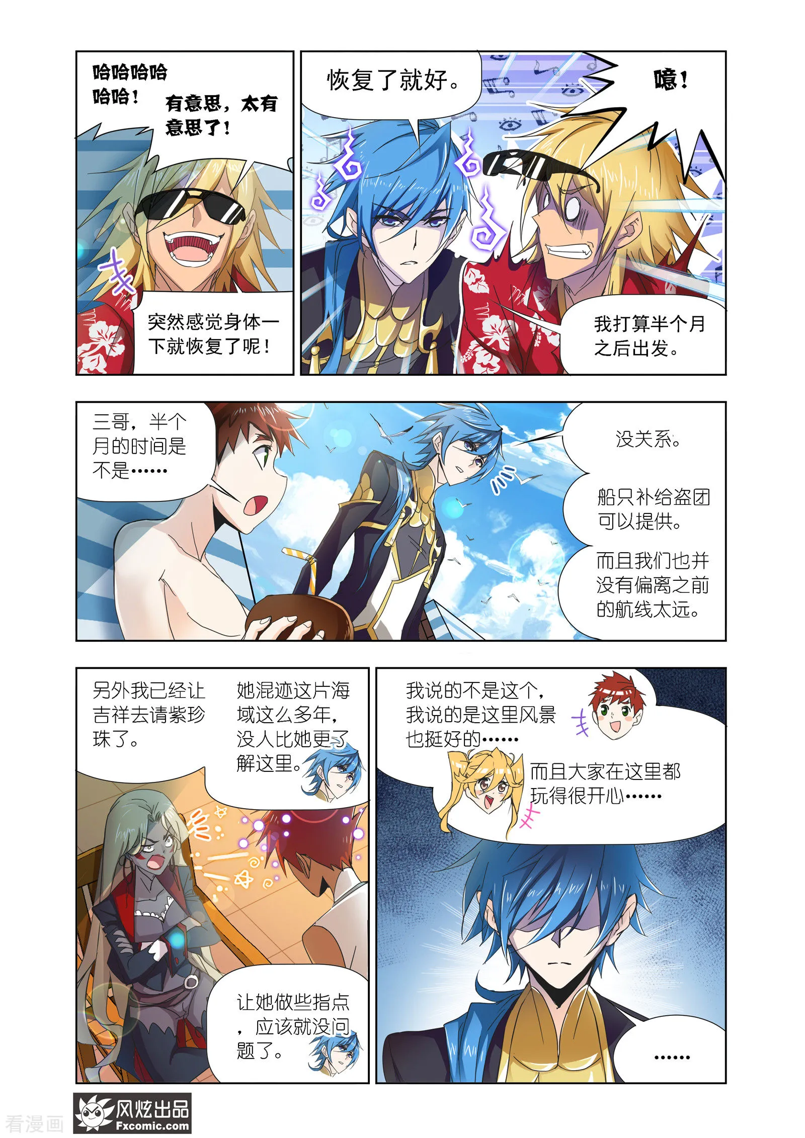 第2页