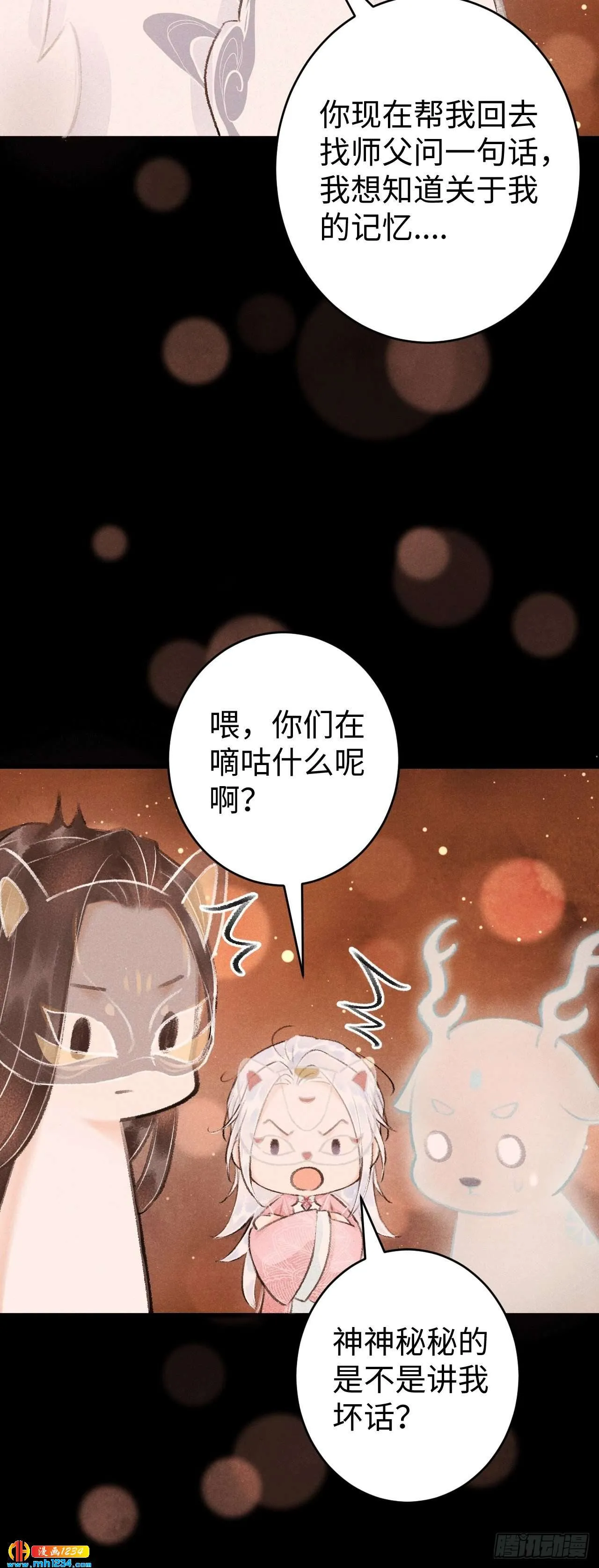 第62页
