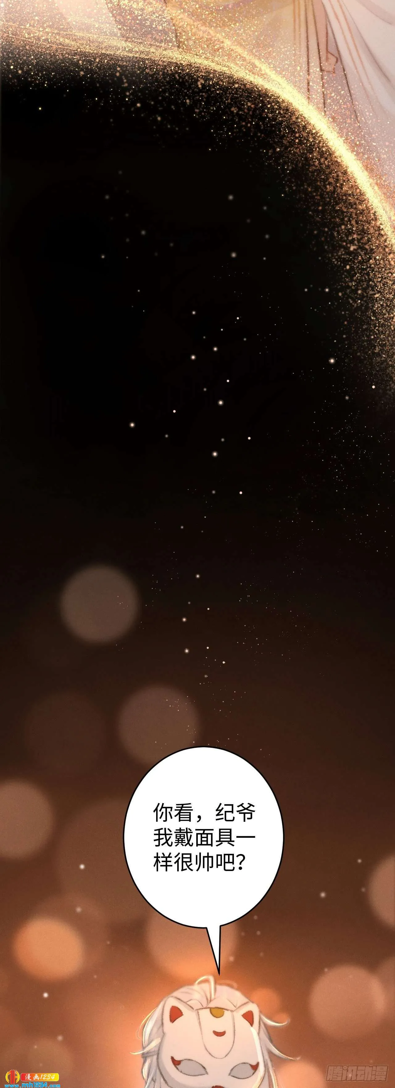 第54页