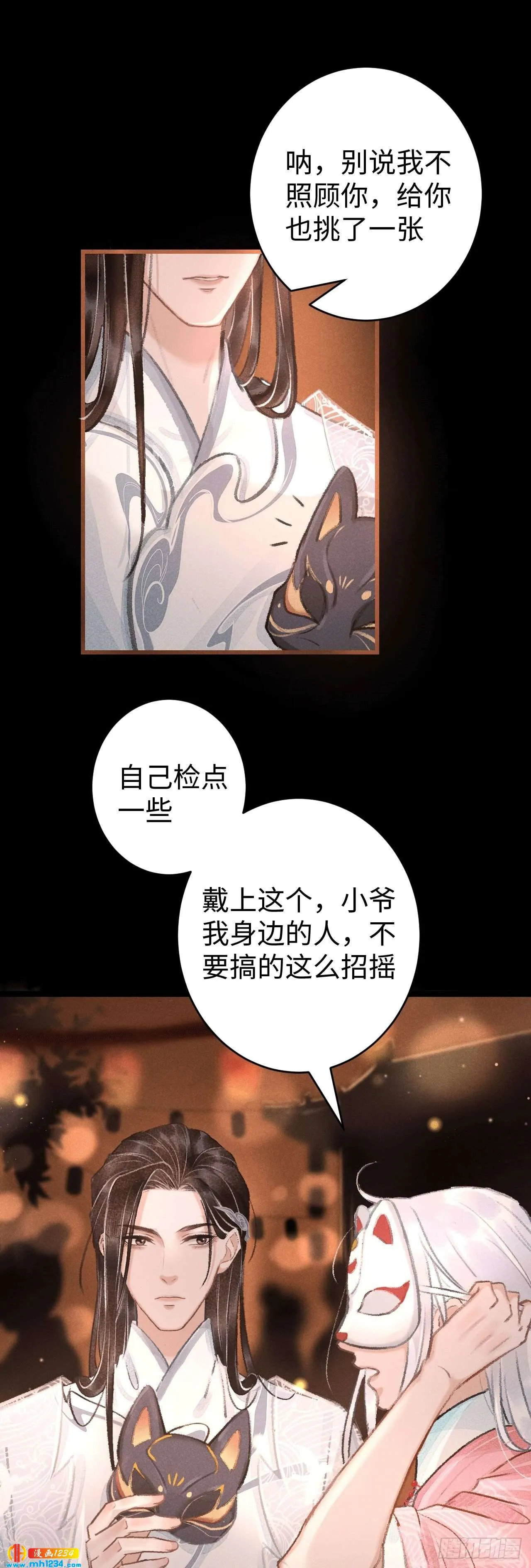 第48页