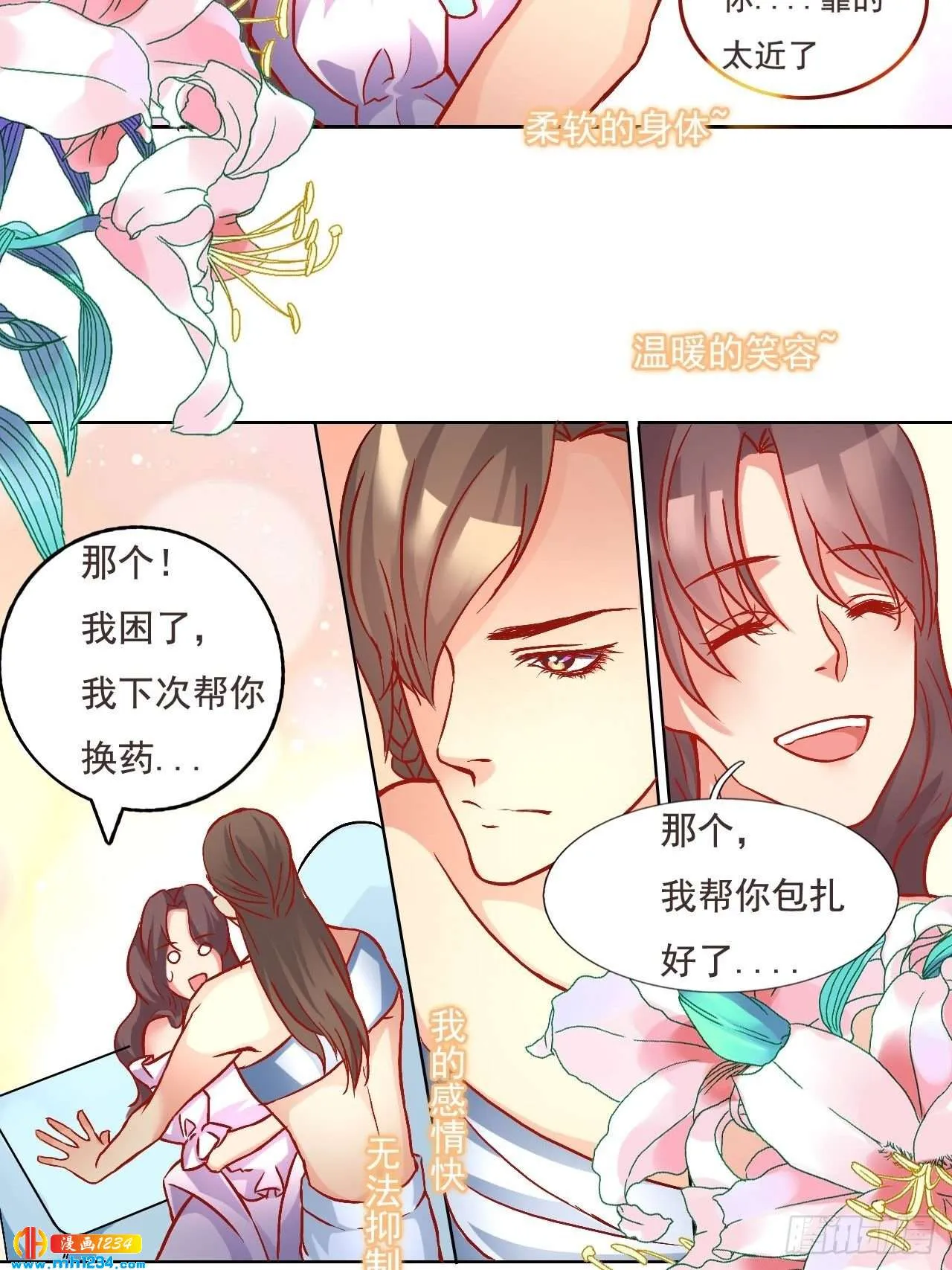 第6页